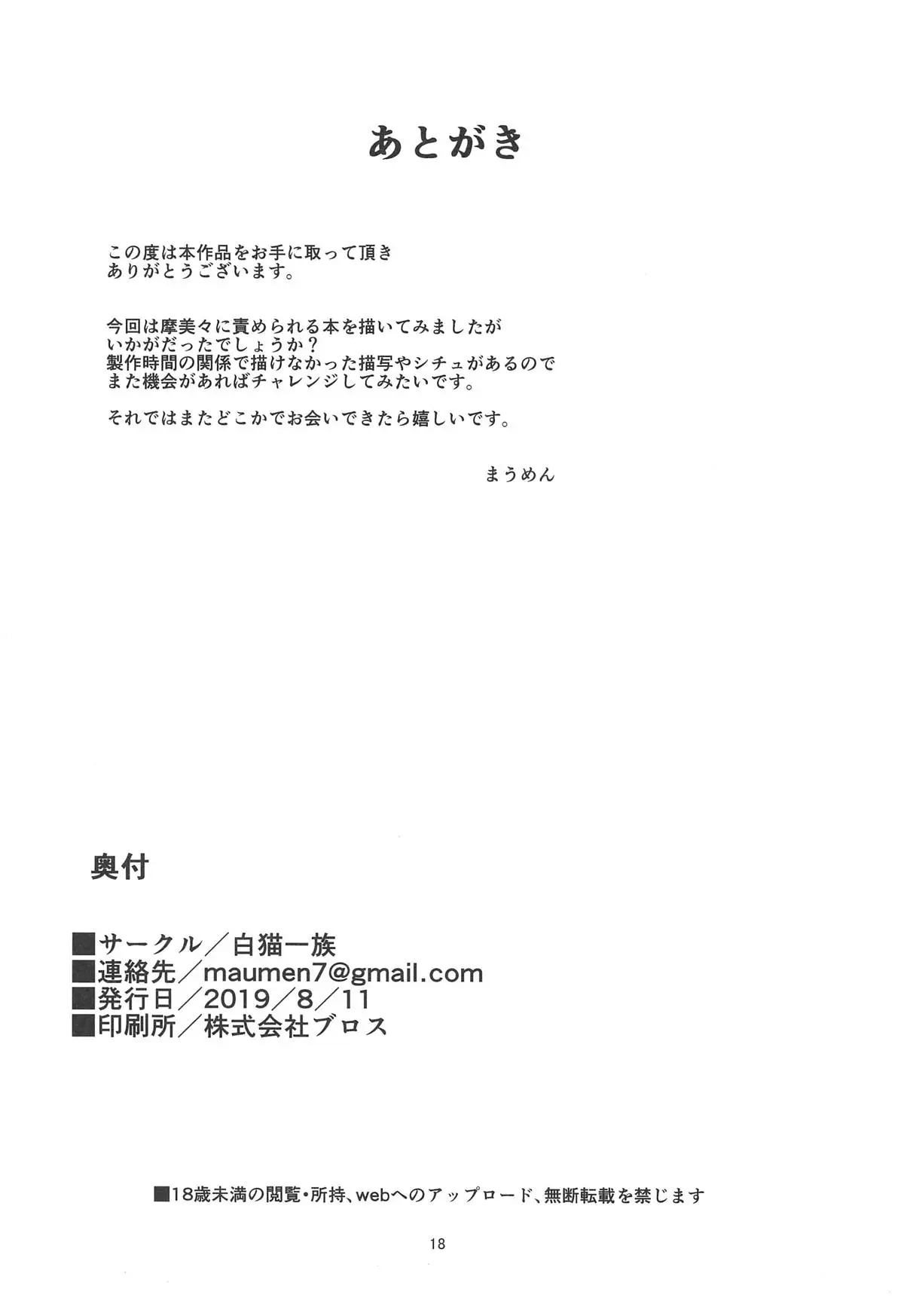 웹툰 이미지 15