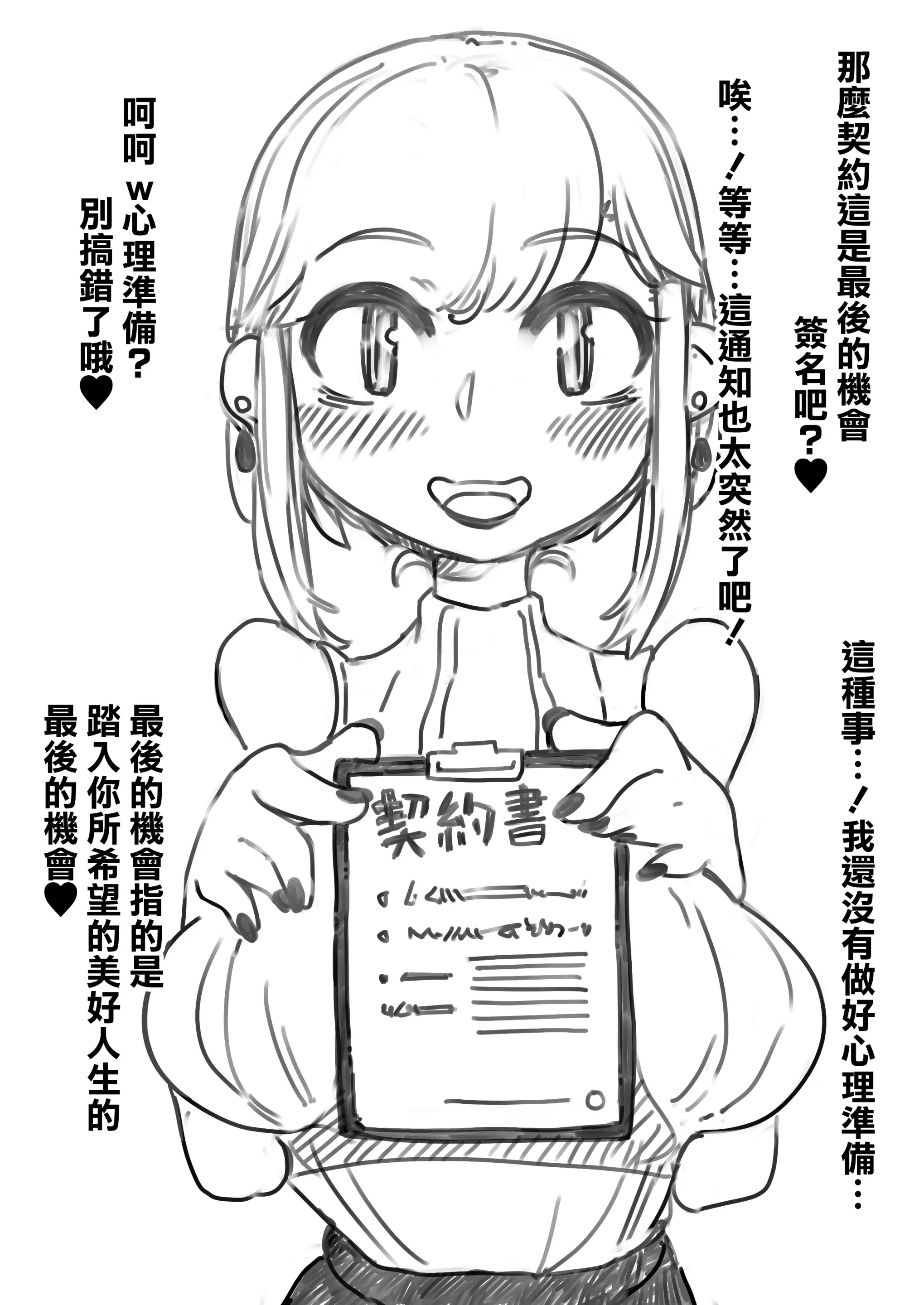 웹툰 이미지 6