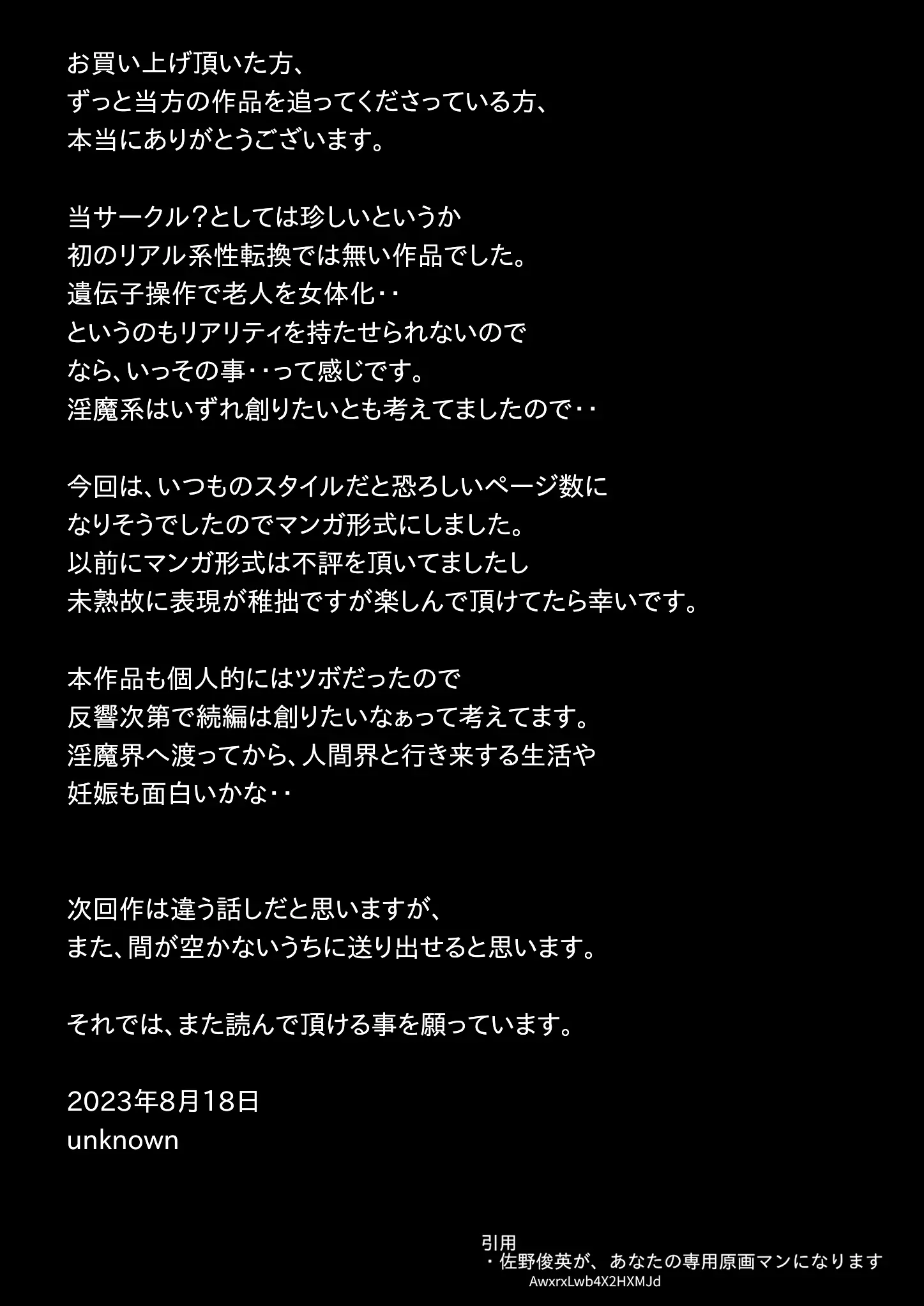 웹툰 이미지 92