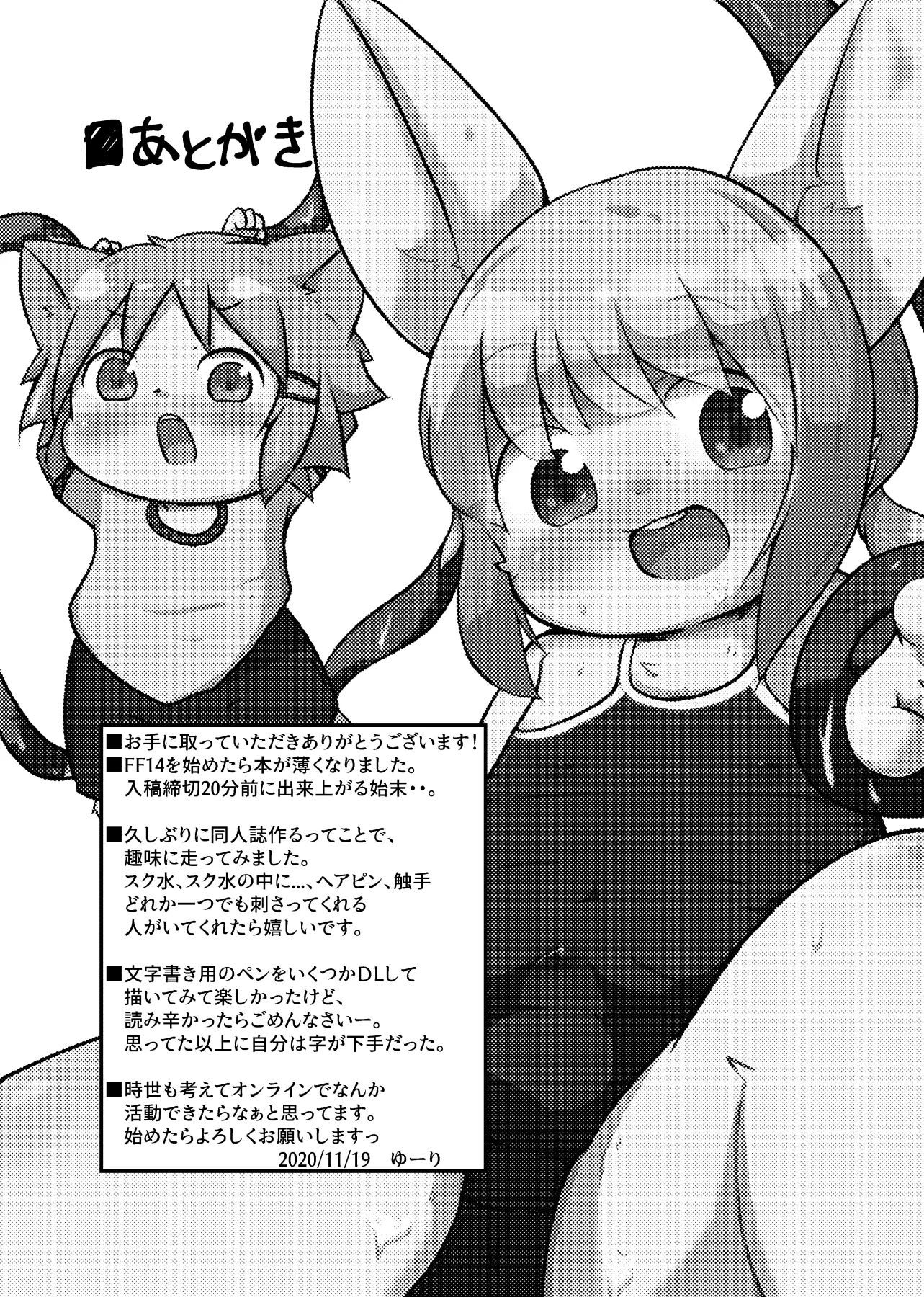 웹툰 이미지 19