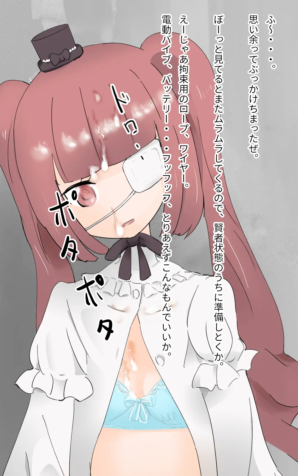 웹툰 이미지 53