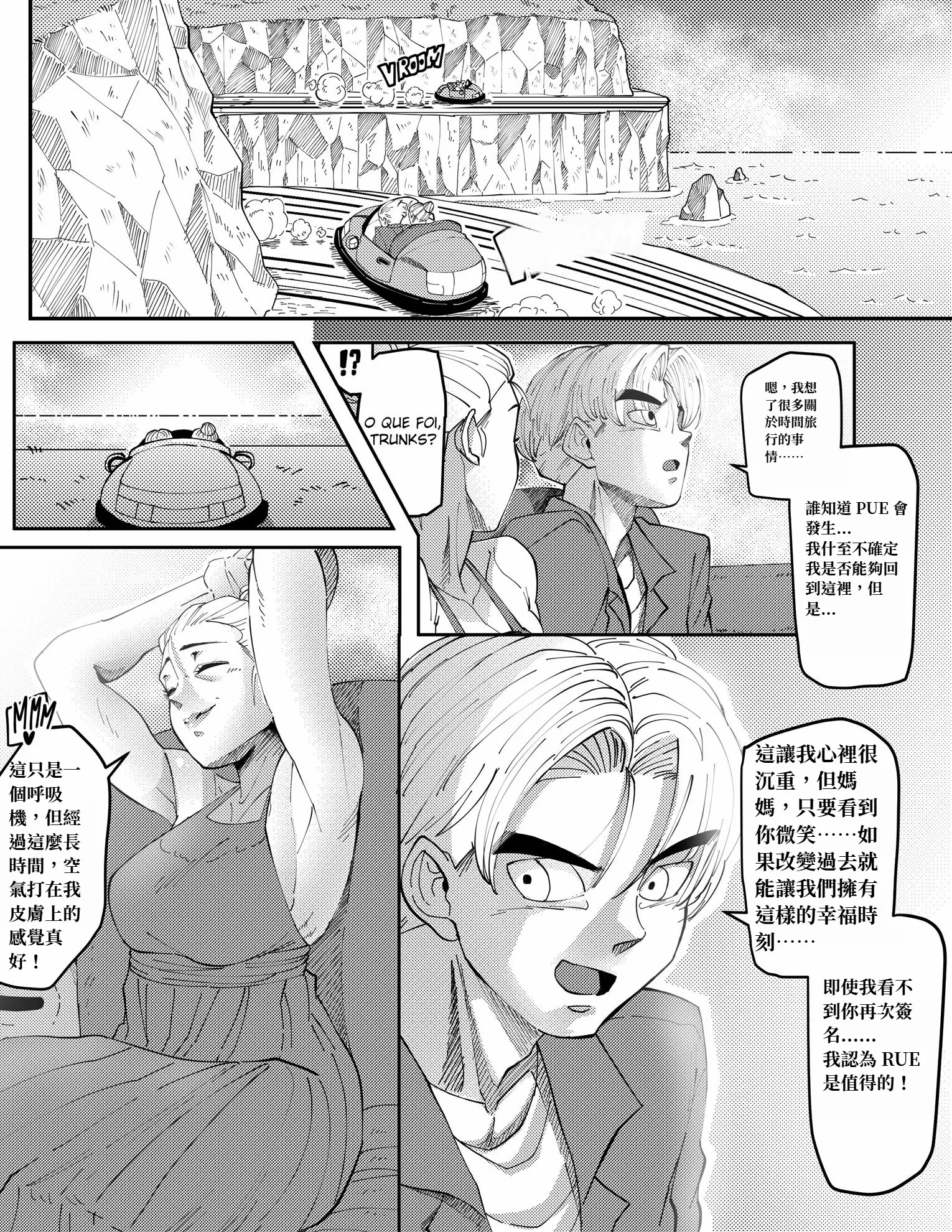 웹툰 이미지 6