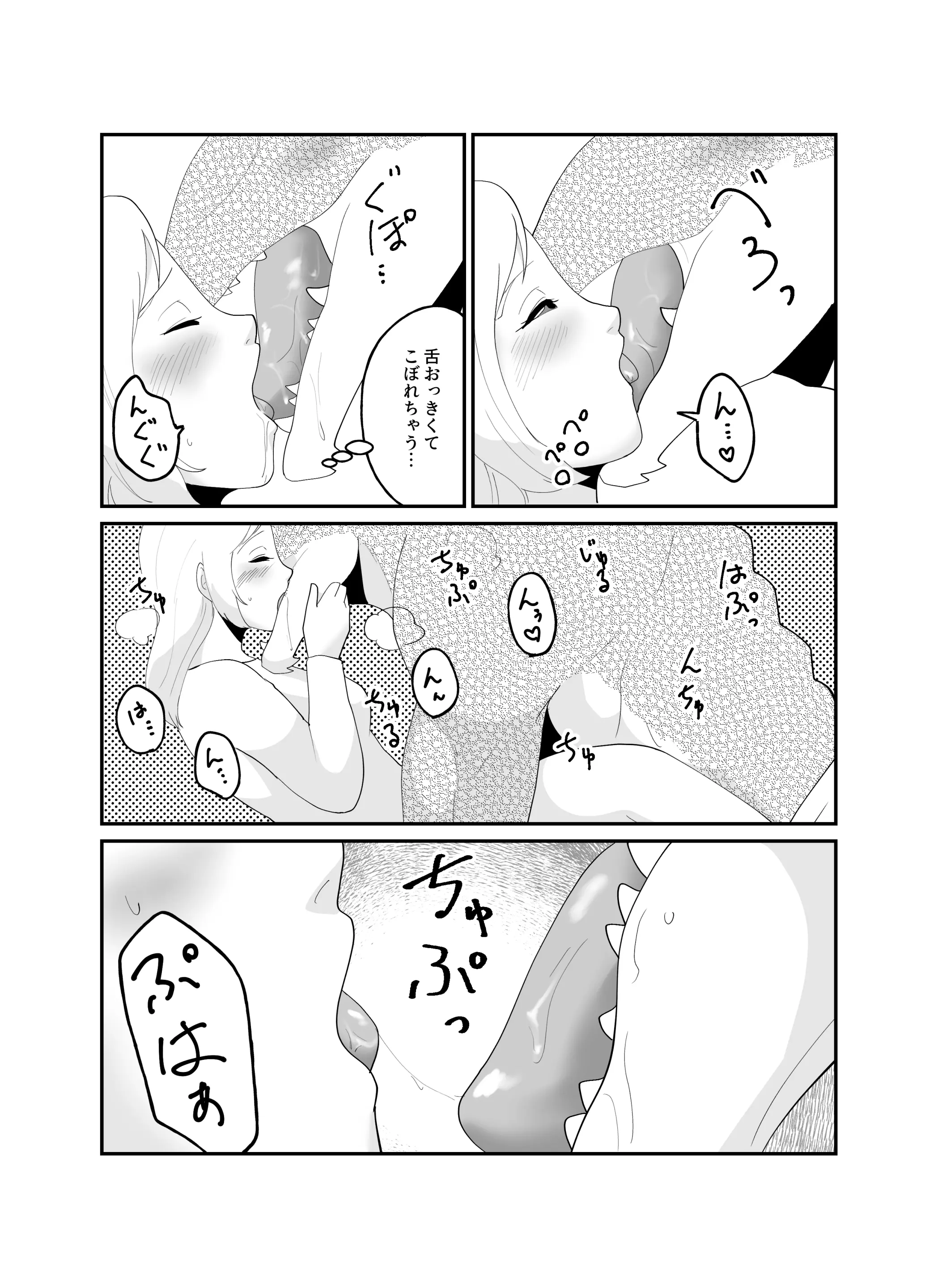 웹툰 이미지 28