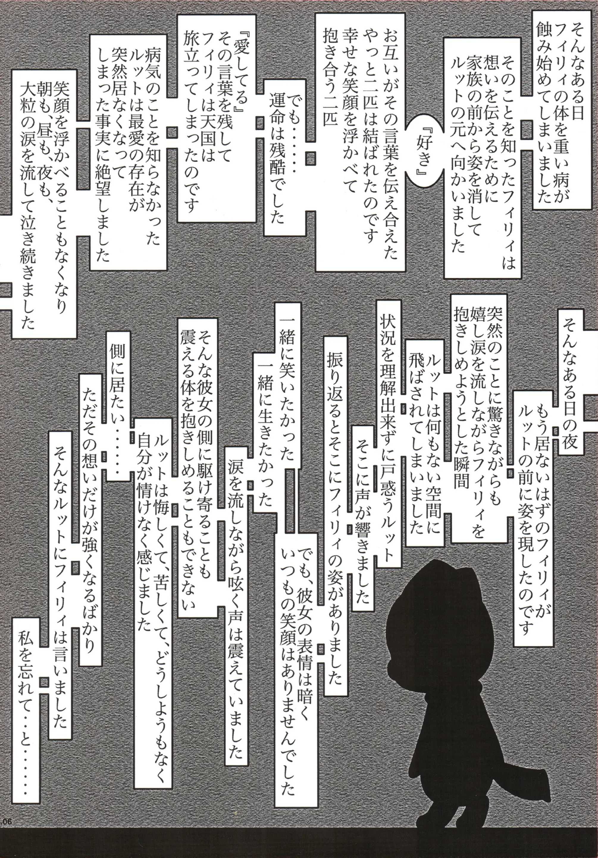 웹툰 이미지 6