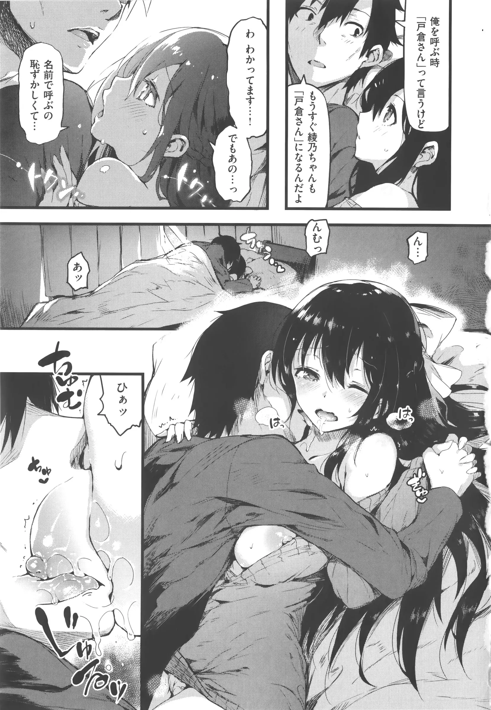 웹툰 이미지 220