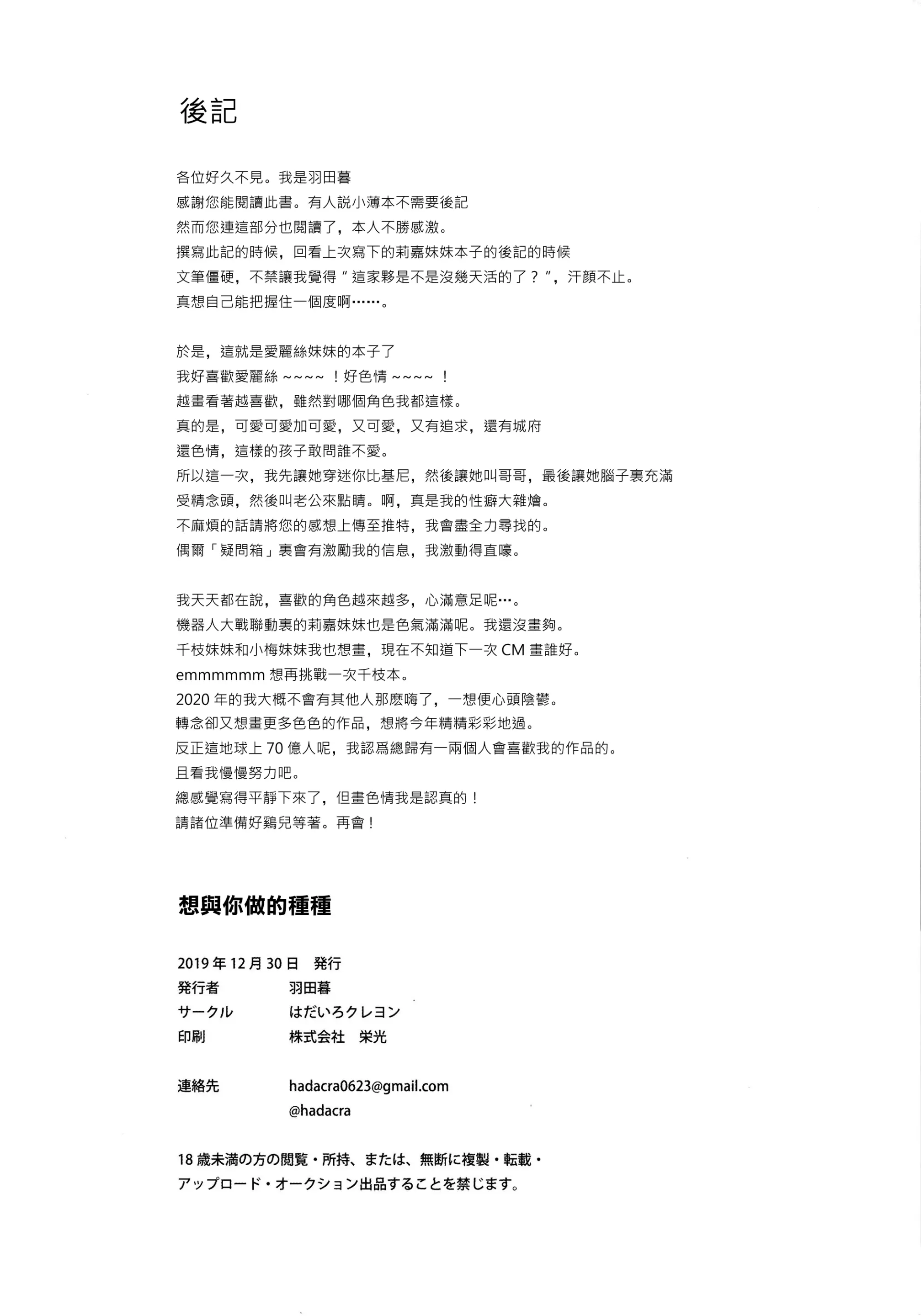웹툰 이미지 21