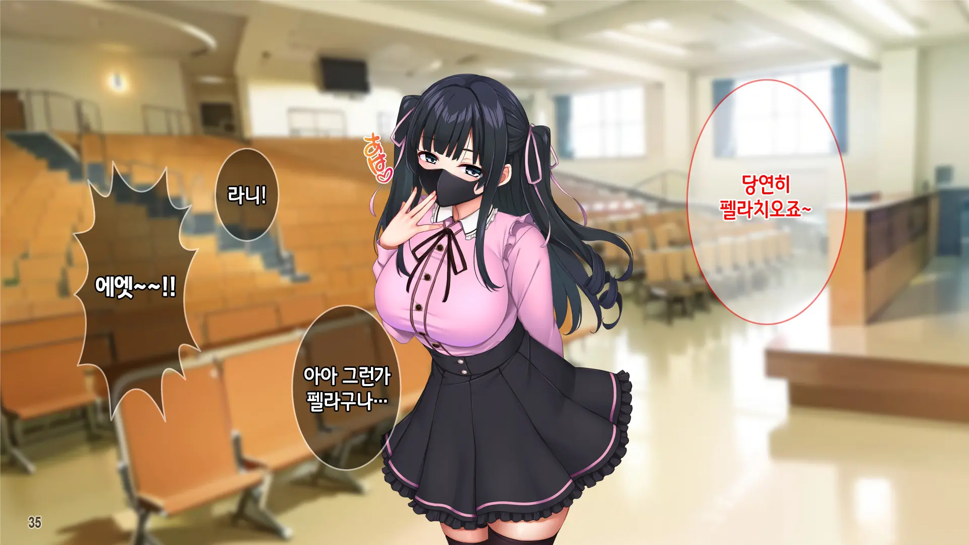 웹툰 이미지 36