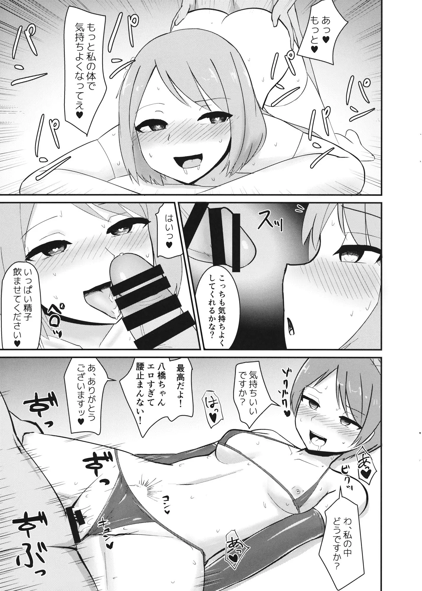 웹툰 이미지 17