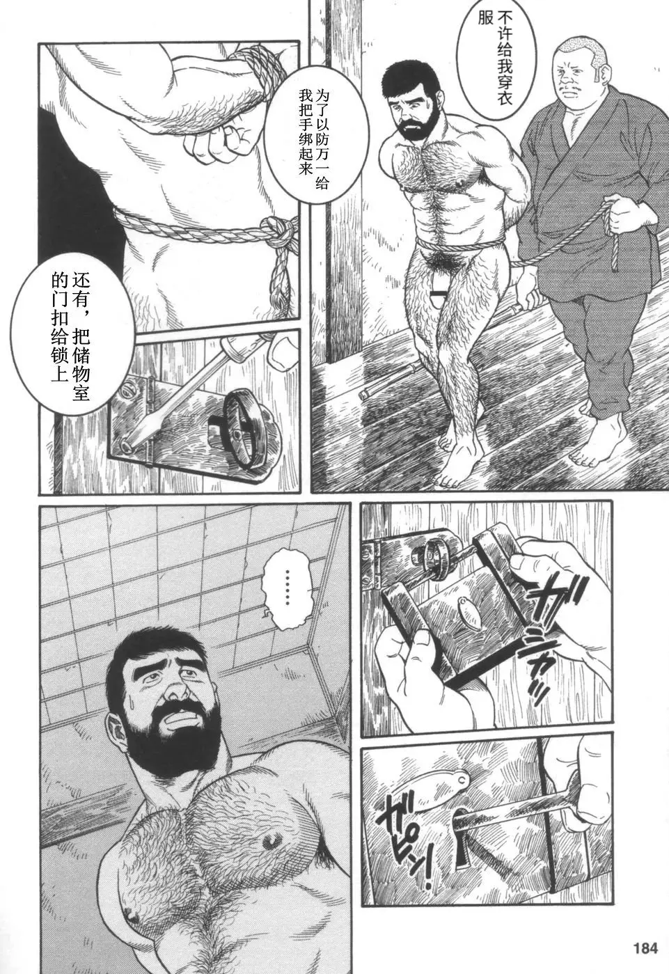 웹툰 이미지 13
