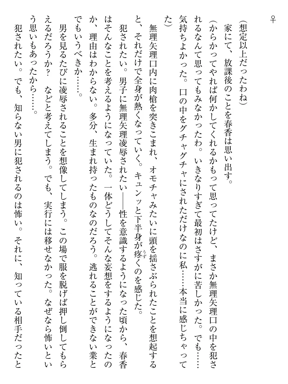 웹툰 이미지 53