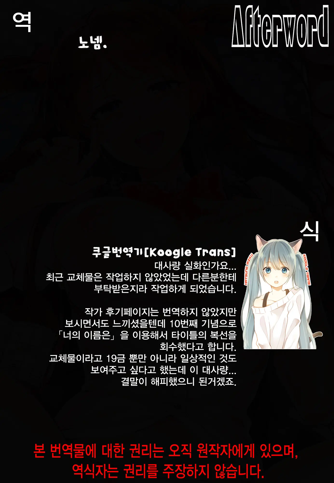 웹툰 이미지 38