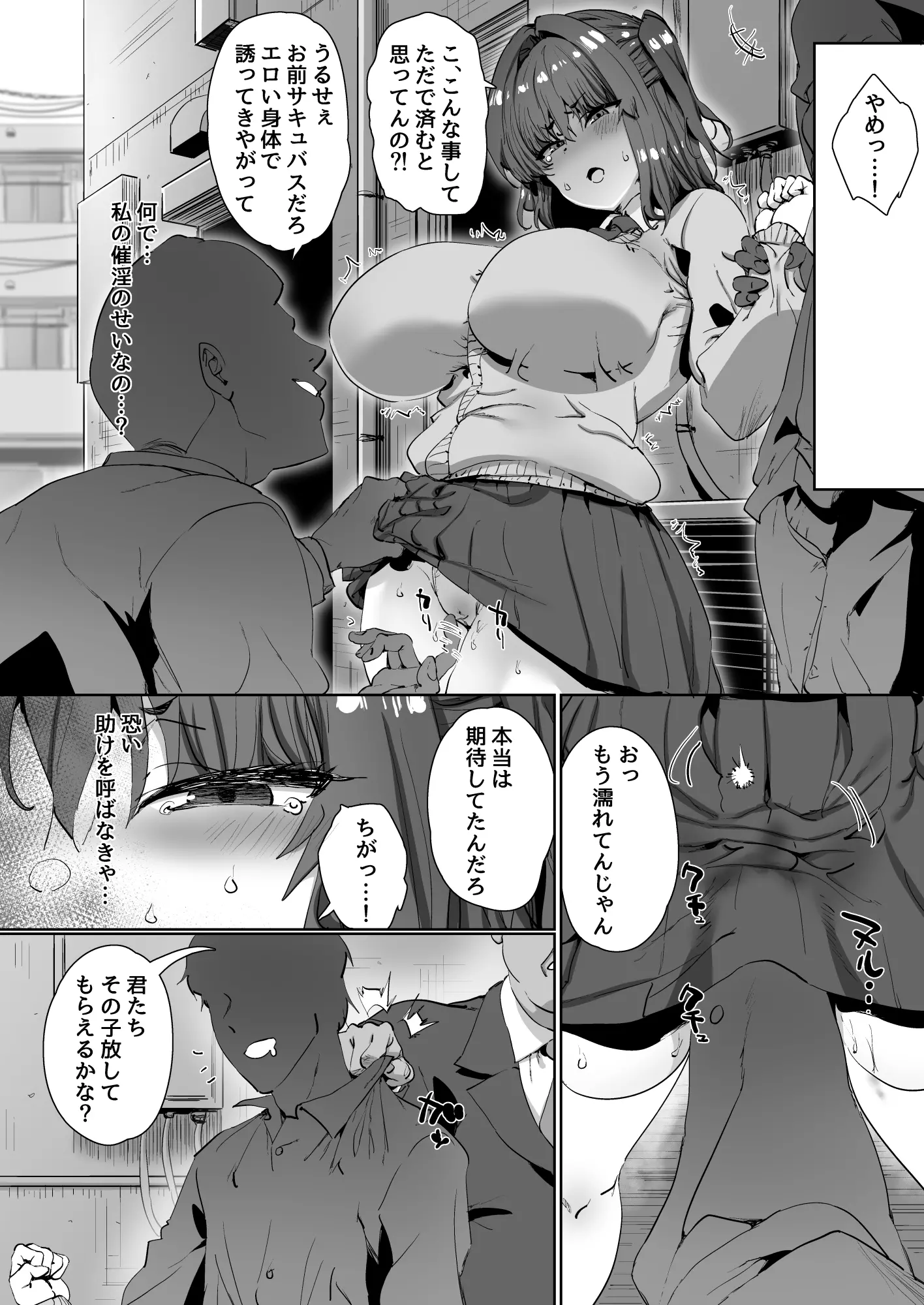 웹툰 이미지 27