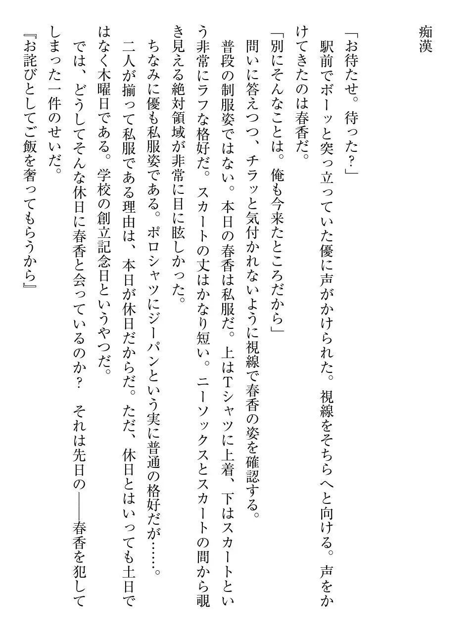 웹툰 이미지 87
