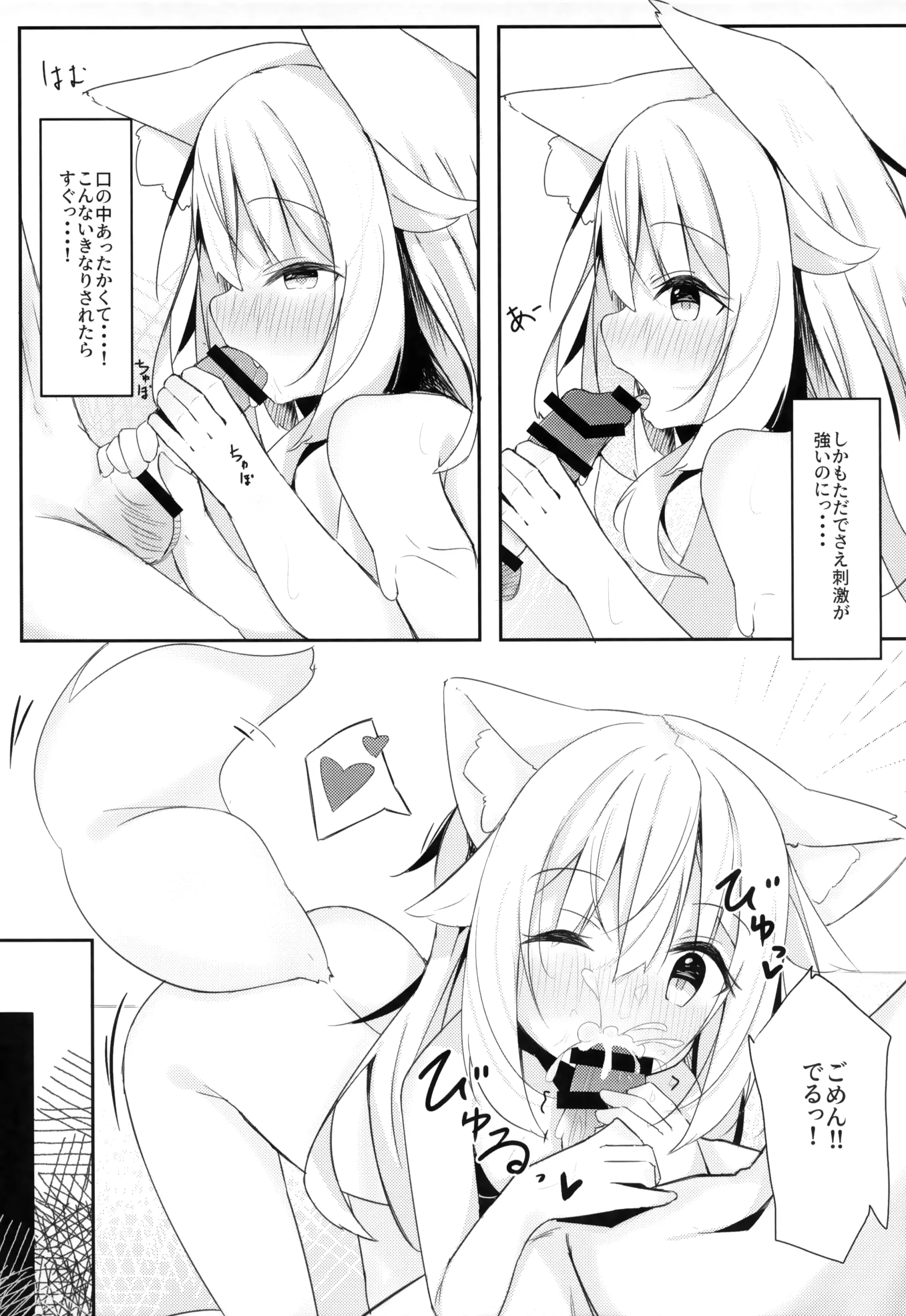 웹툰 이미지 11