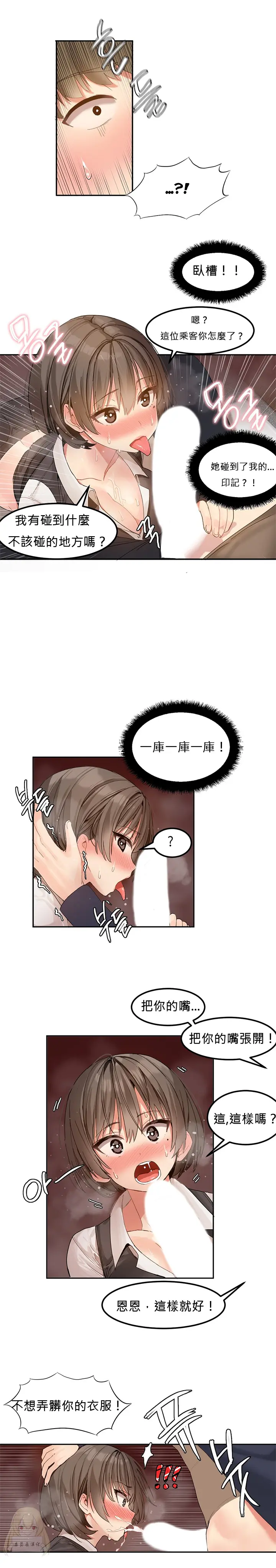웹툰 이미지 54