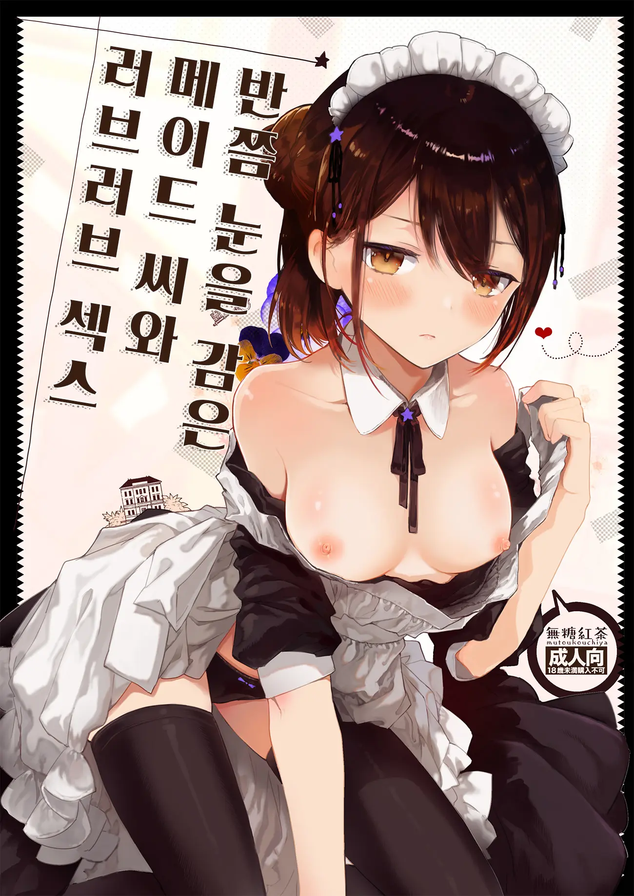 웹툰 이미지 0