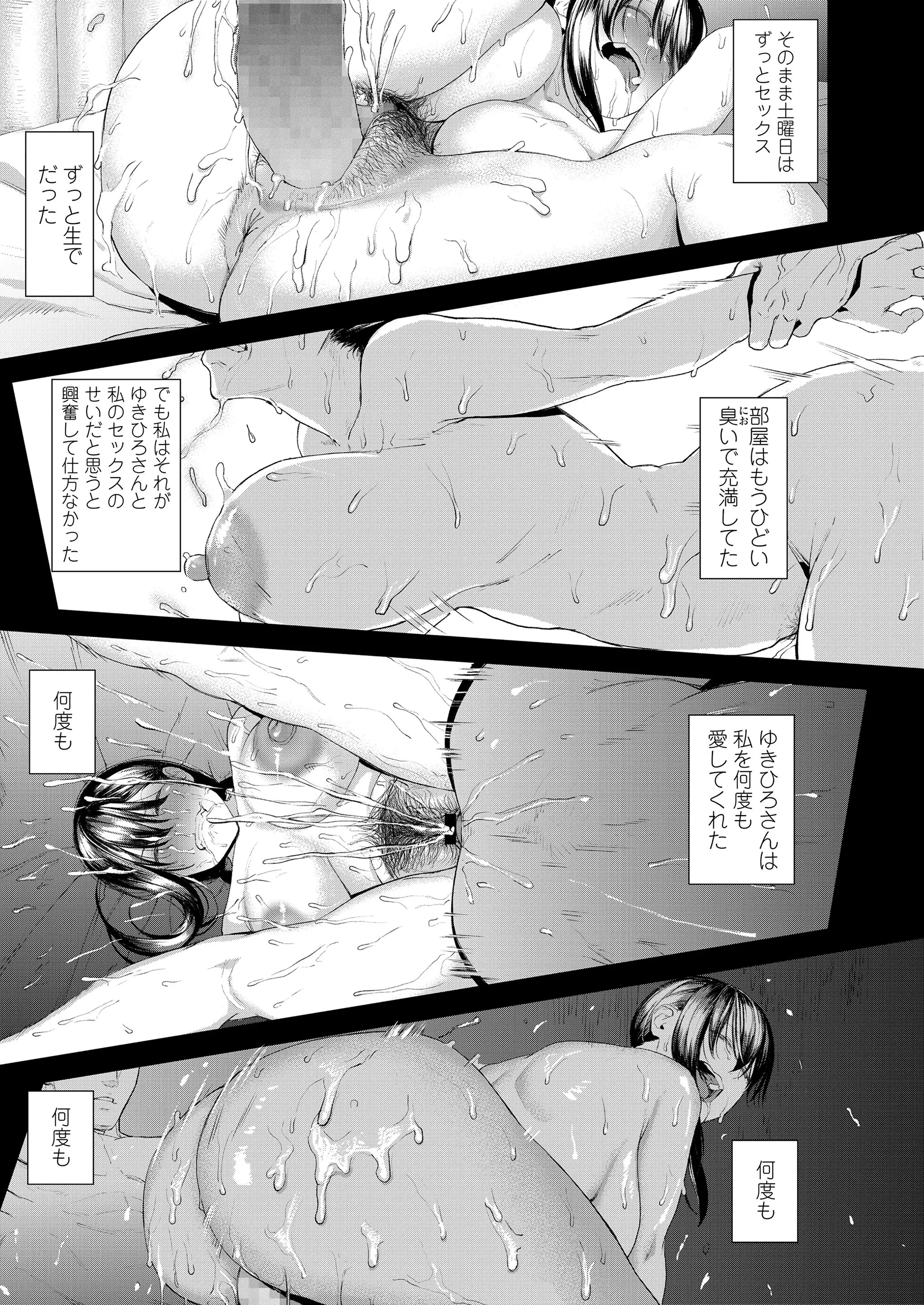 웹툰 이미지 194