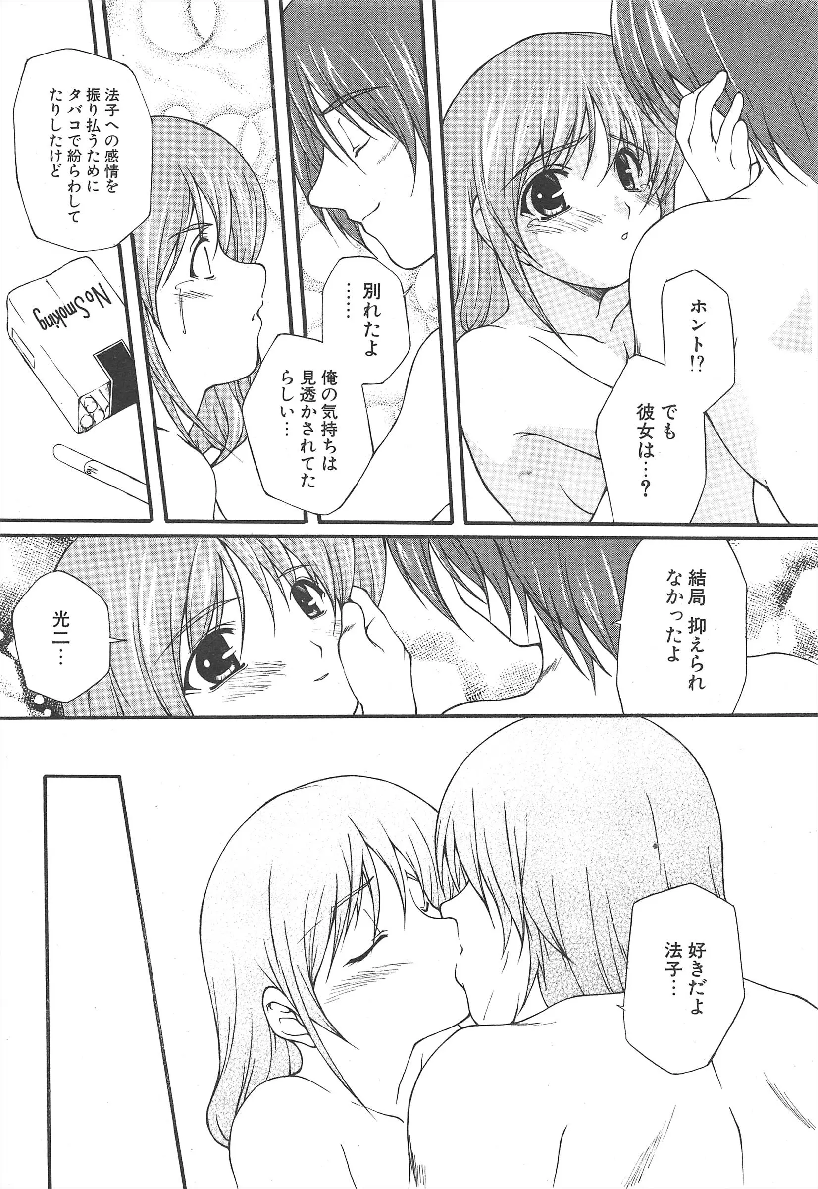 웹툰 이미지 239