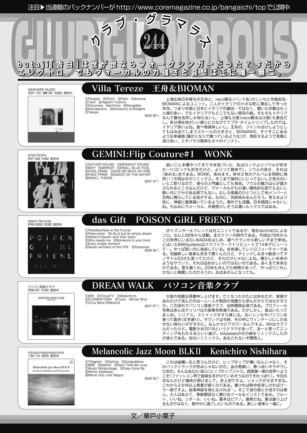 웹툰 이미지 149
