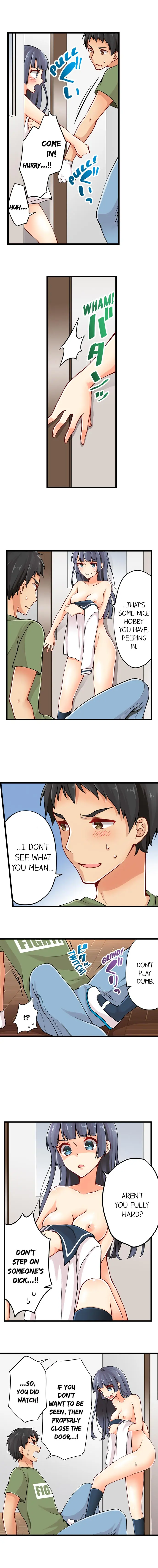 웹툰 이미지 207