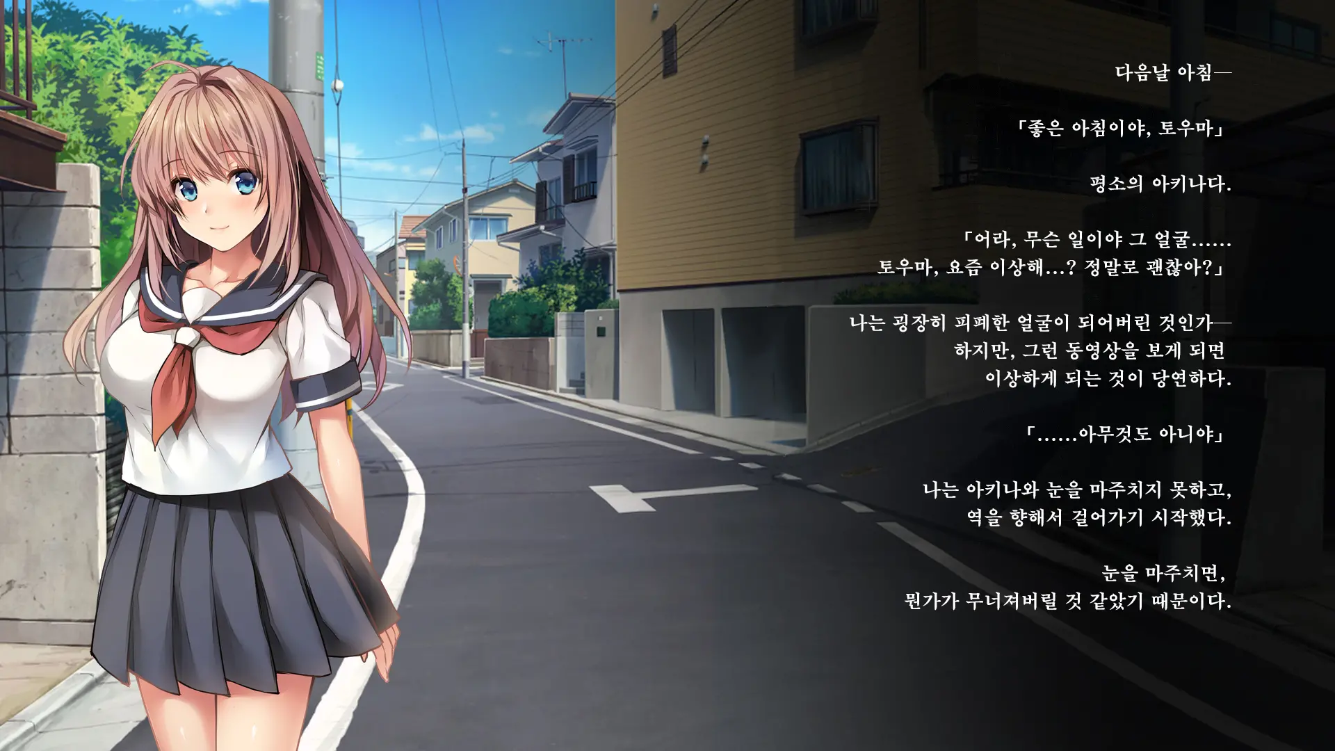 웹툰 이미지 232