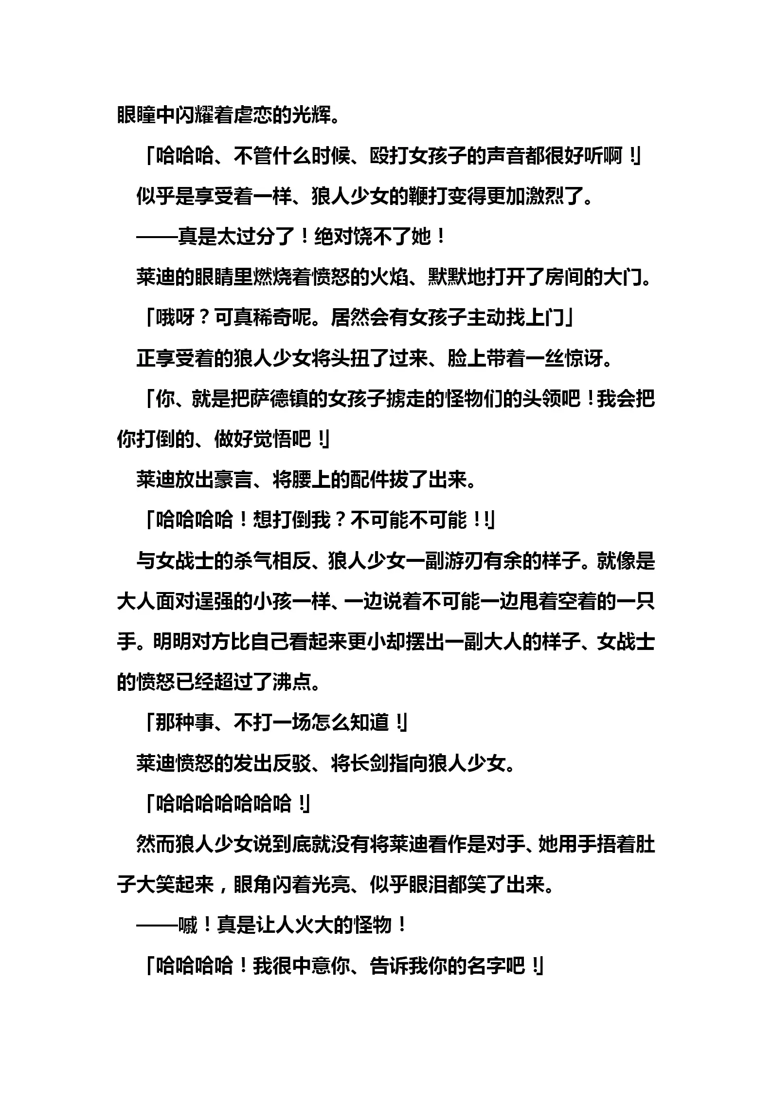웹툰 이미지 21