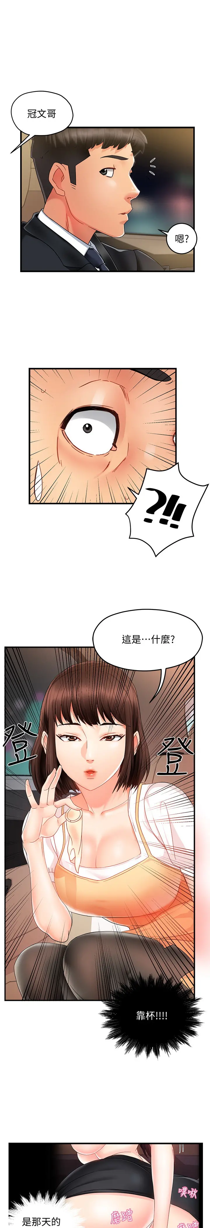 웹툰 이미지 399