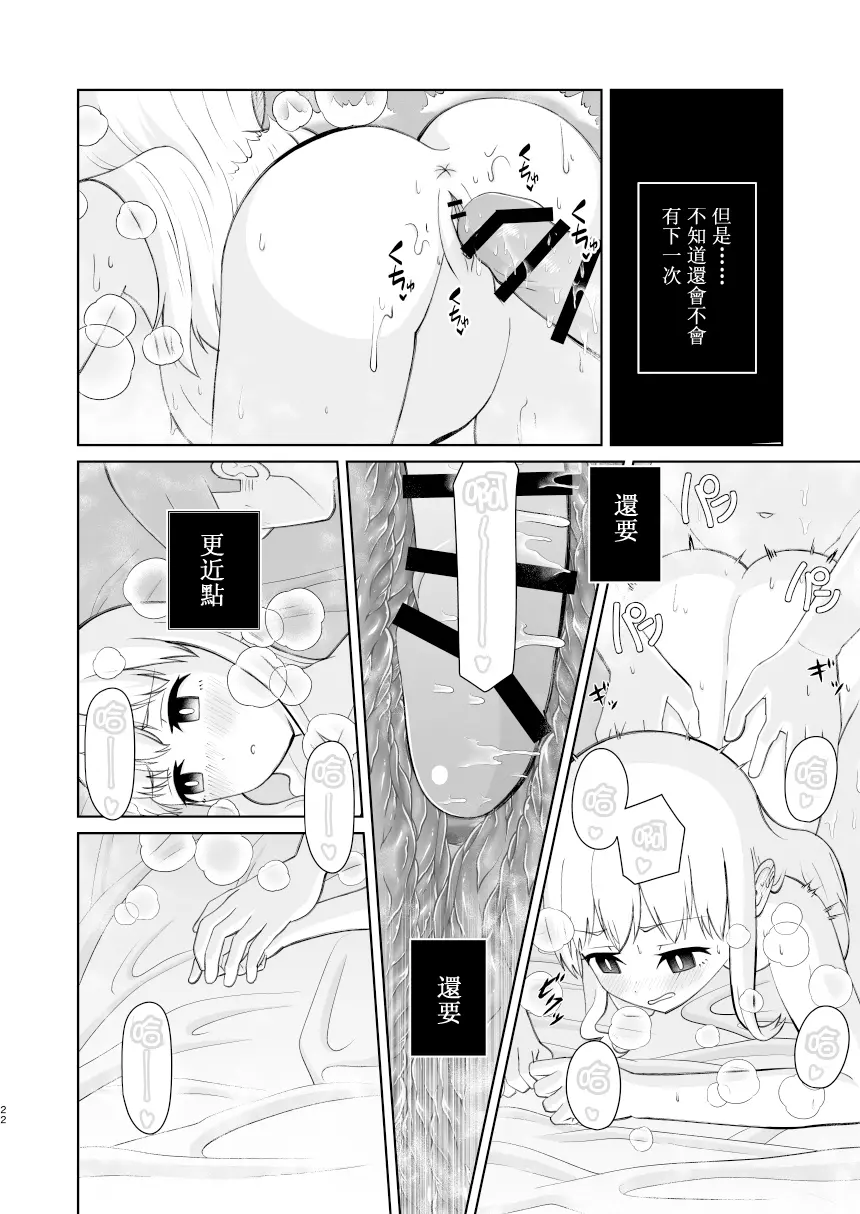 웹툰 이미지 21