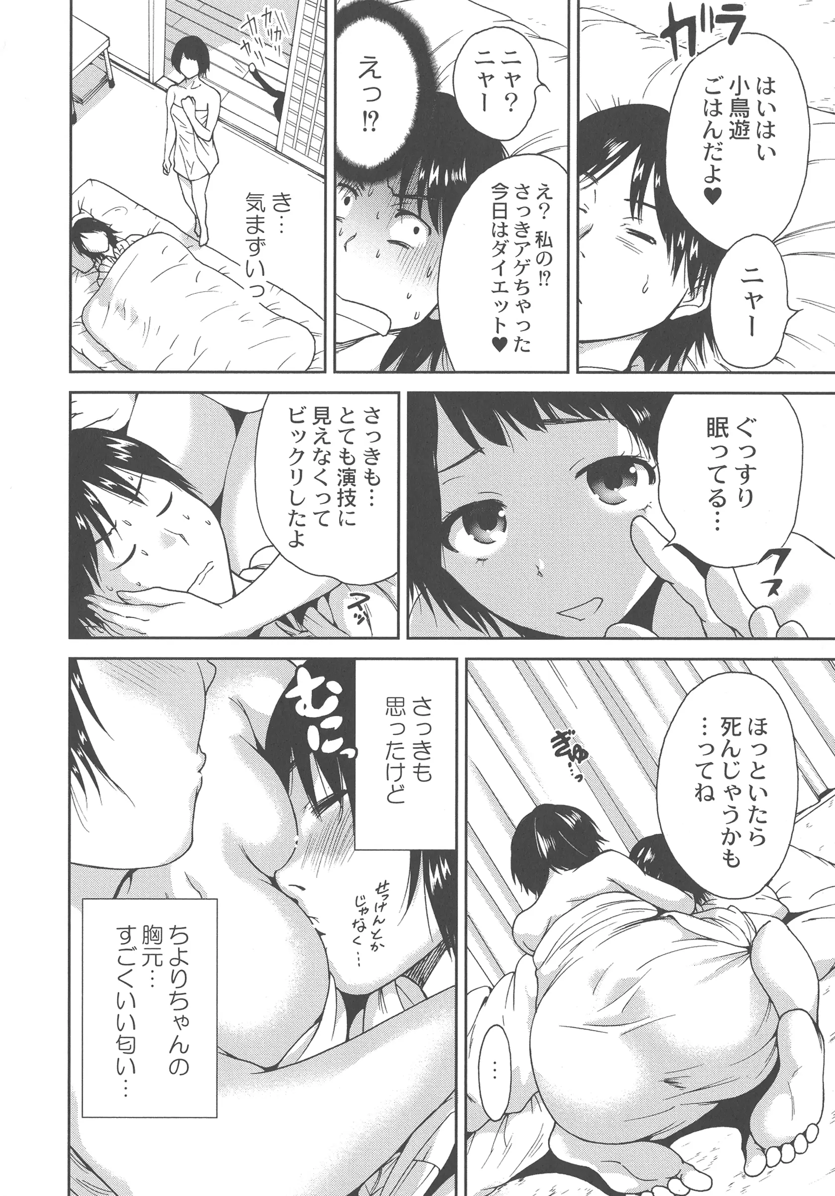 웹툰 이미지 79