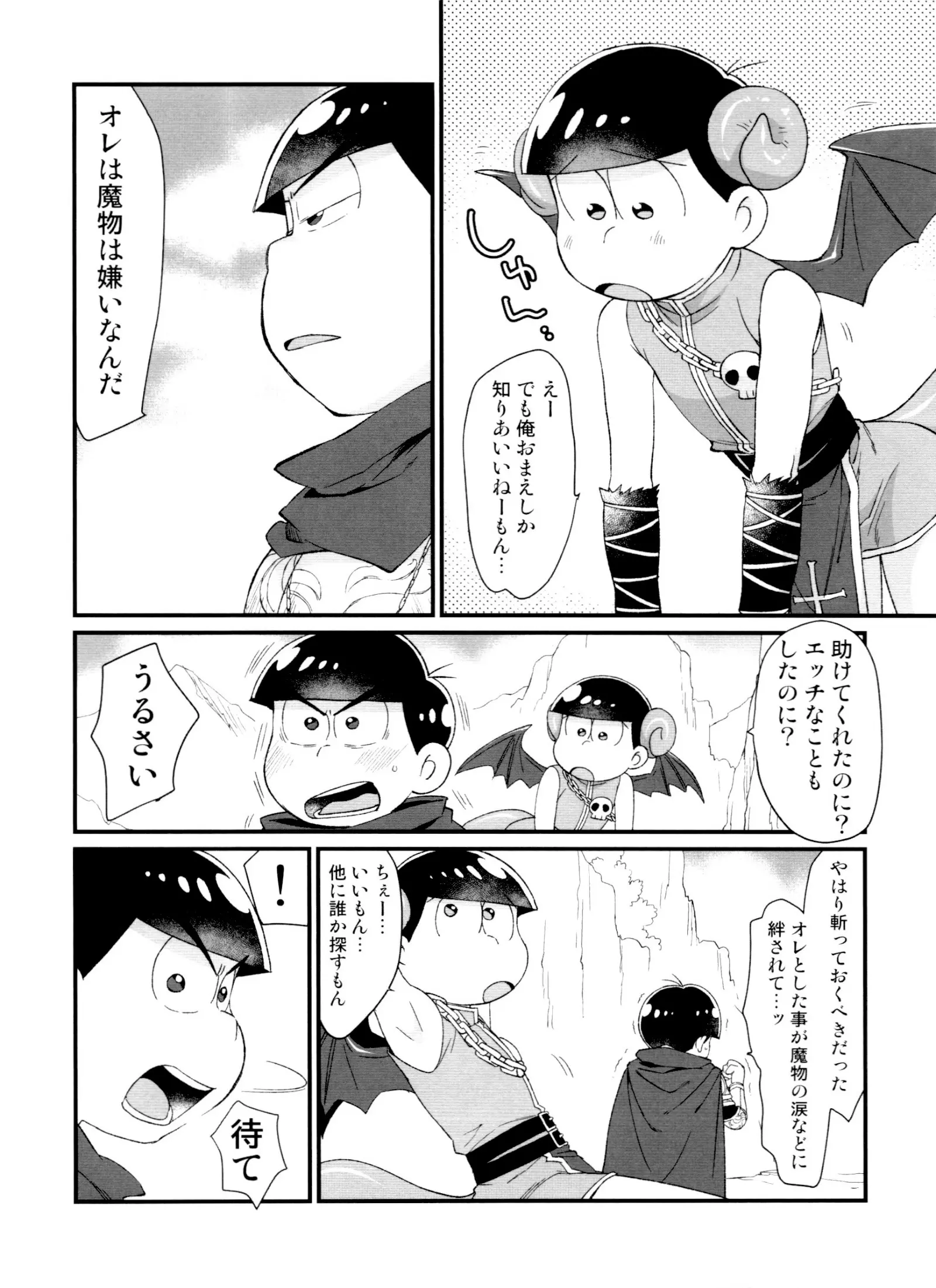 웹툰 이미지 109