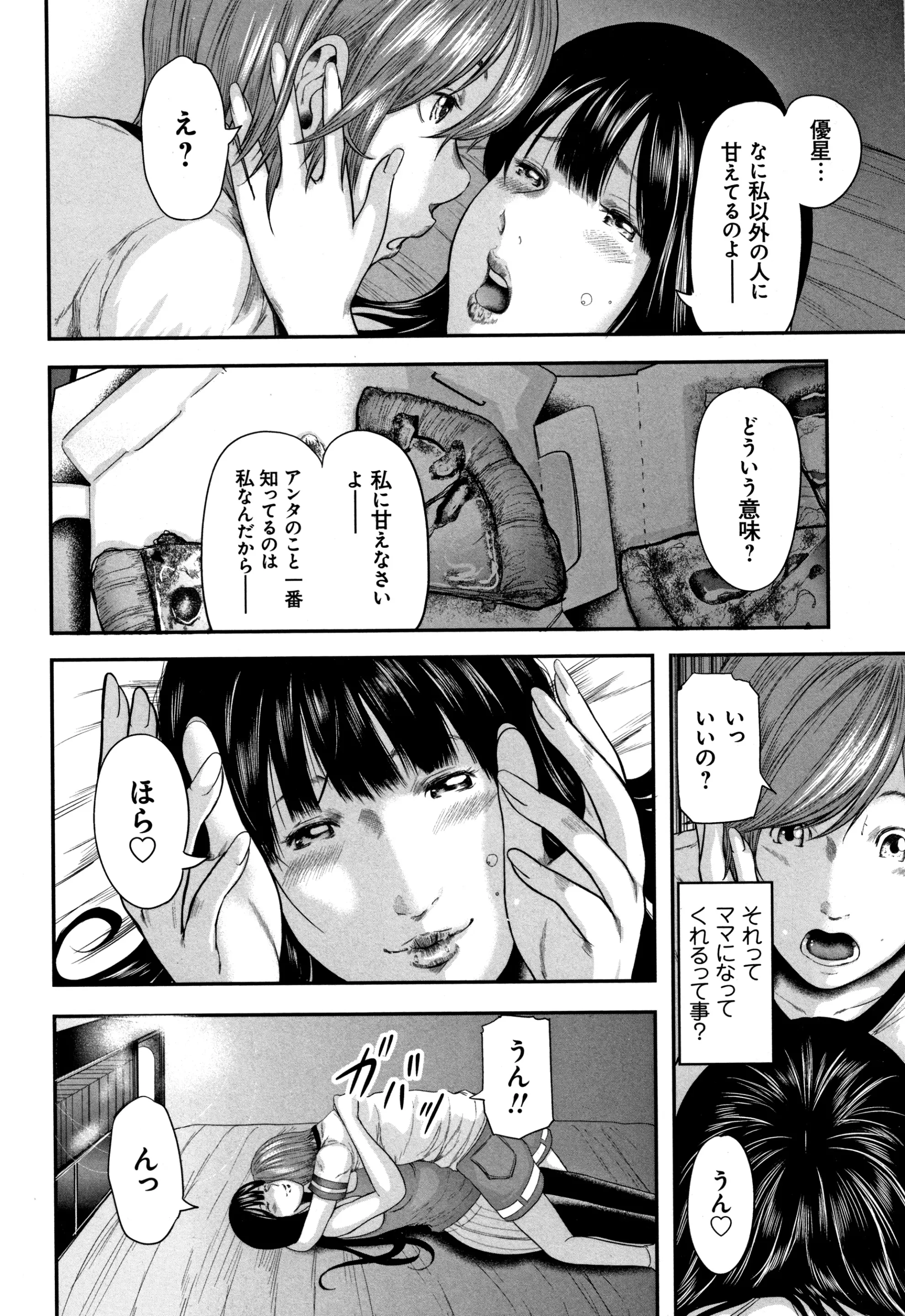 웹툰 이미지 199