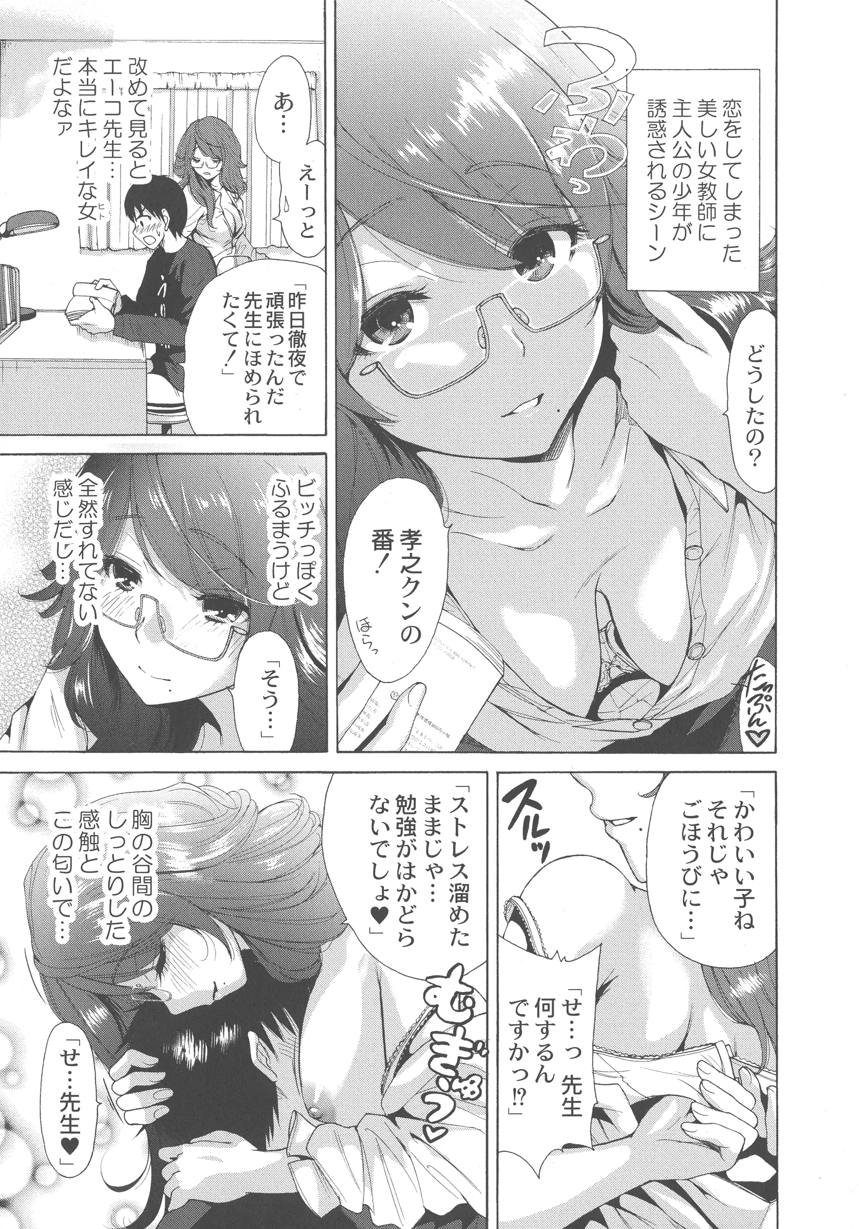 웹툰 이미지 187