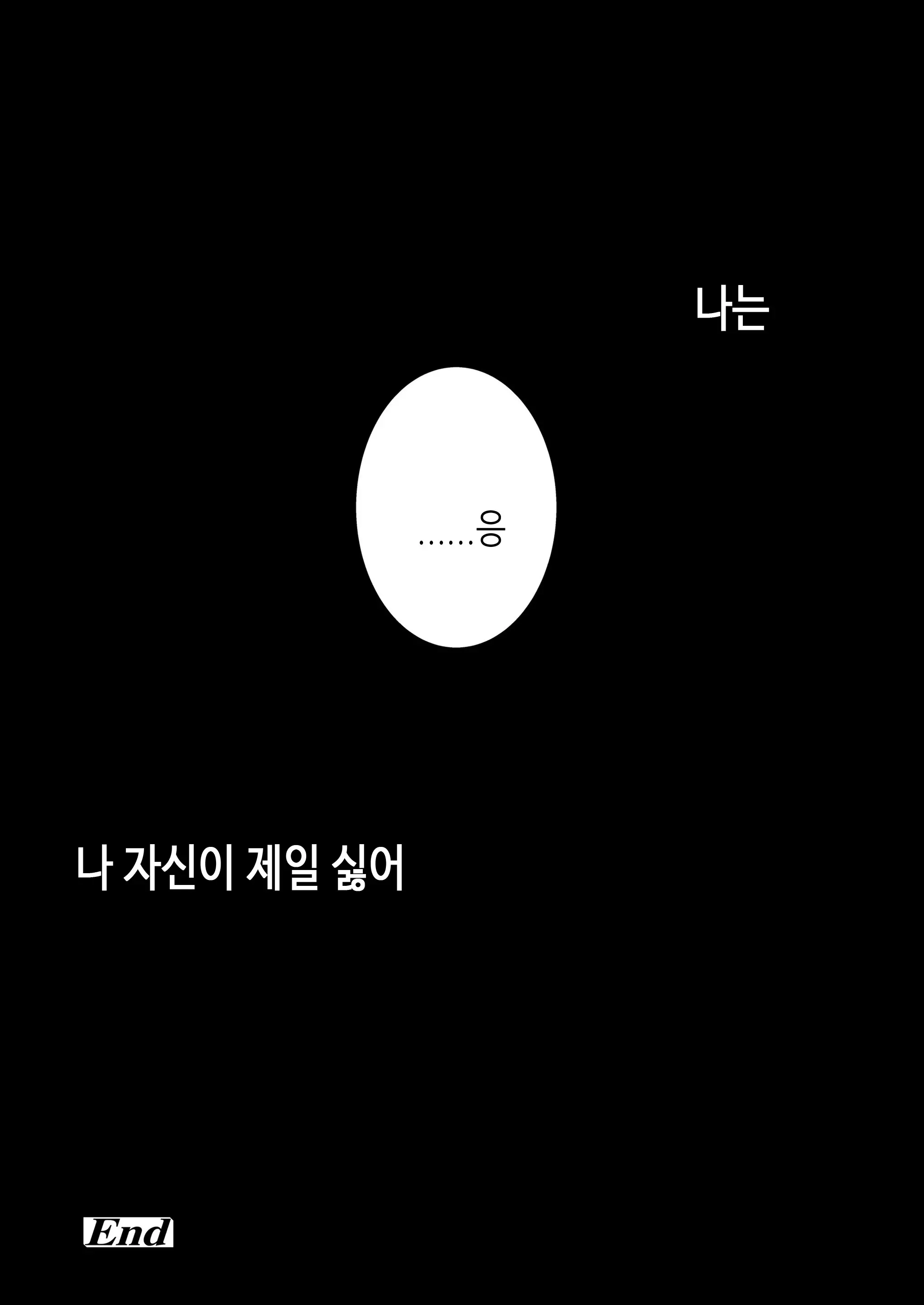 웹툰 이미지 29