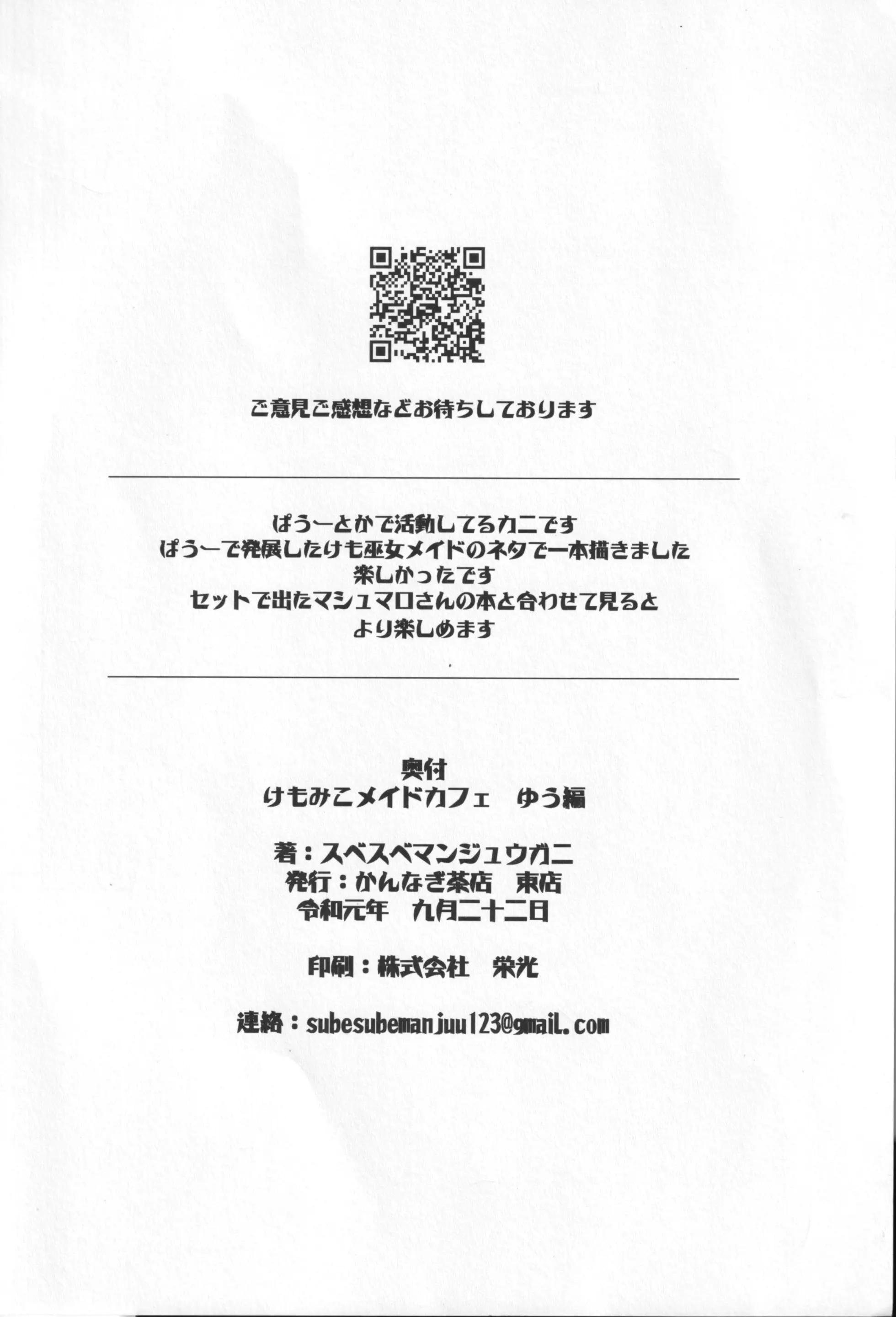 웹툰 이미지 30