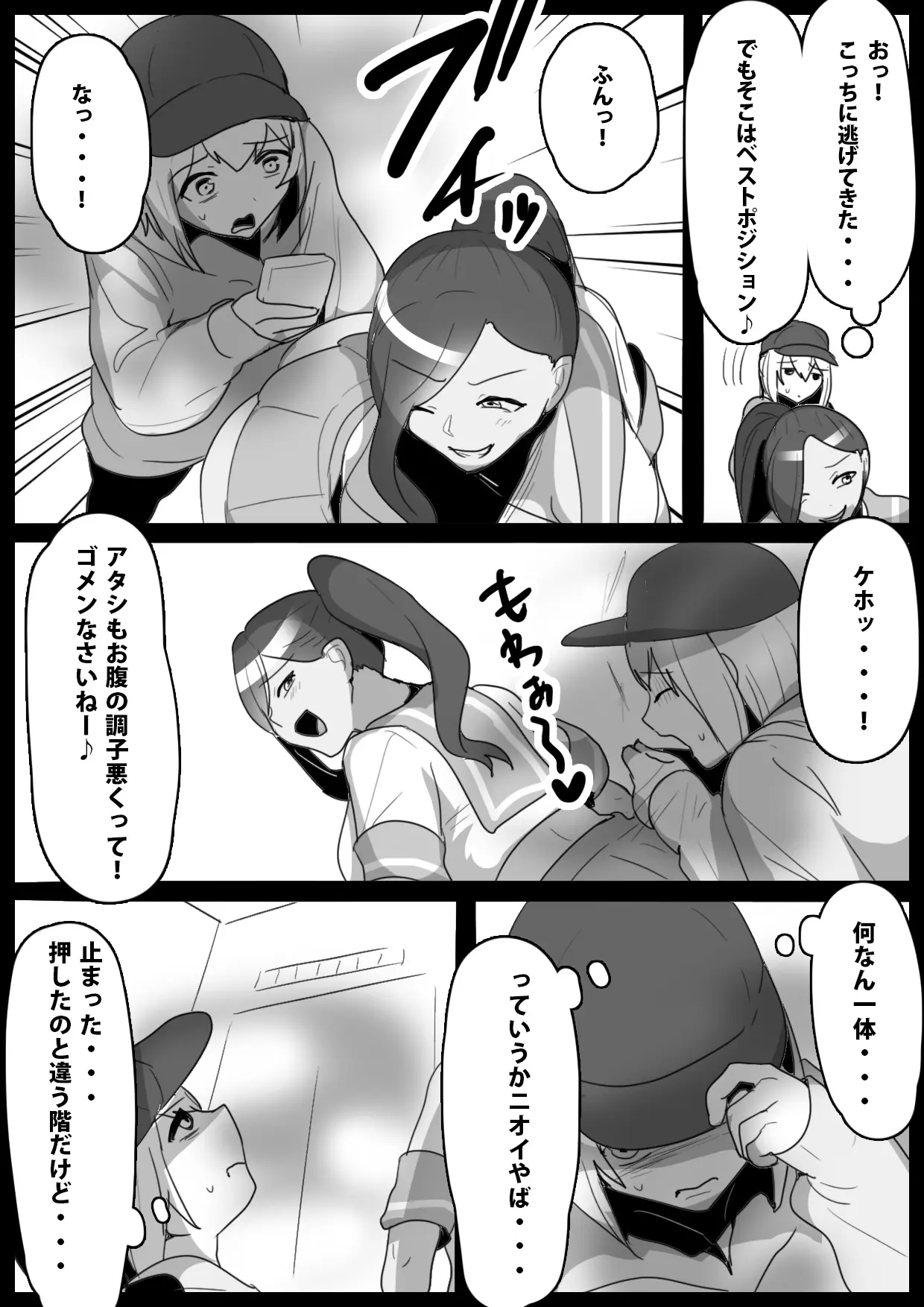 웹툰 이미지 4