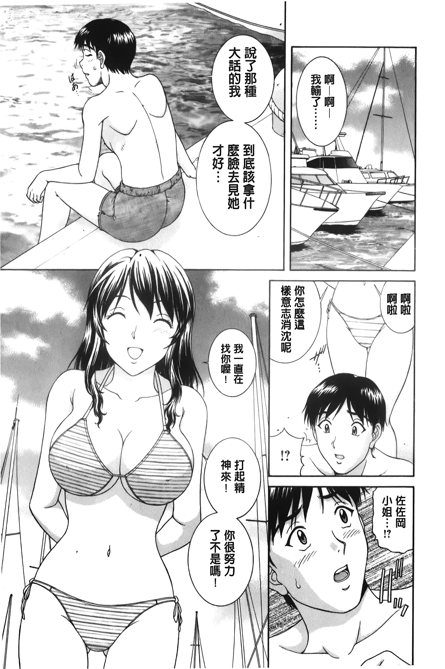웹툰 이미지 163