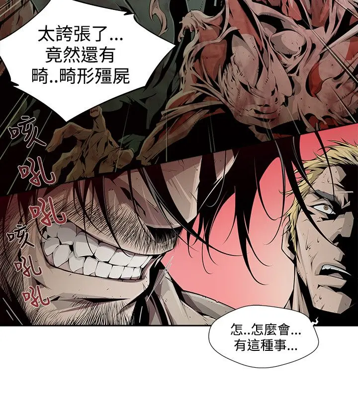웹툰 이미지 75