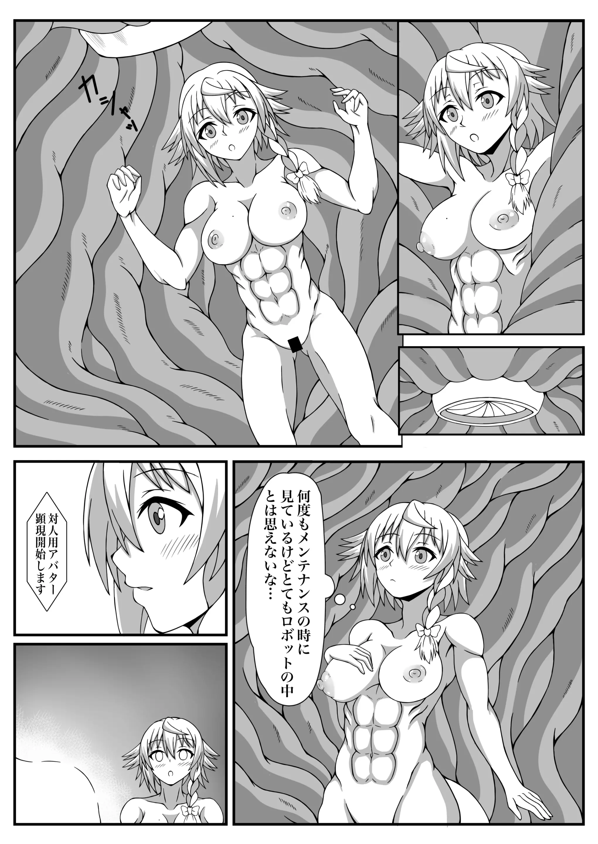 웹툰 이미지 106