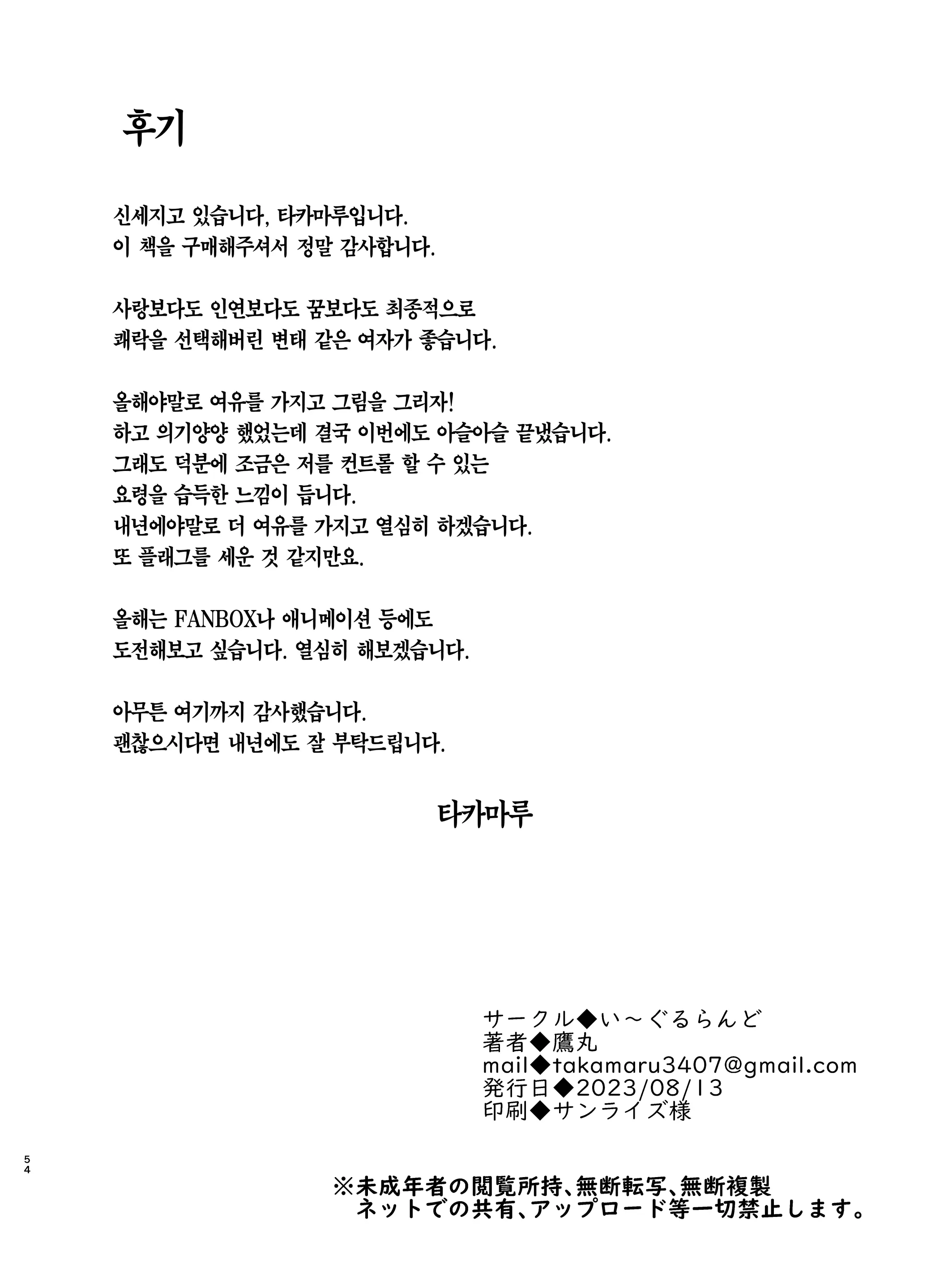 웹툰 이미지 52