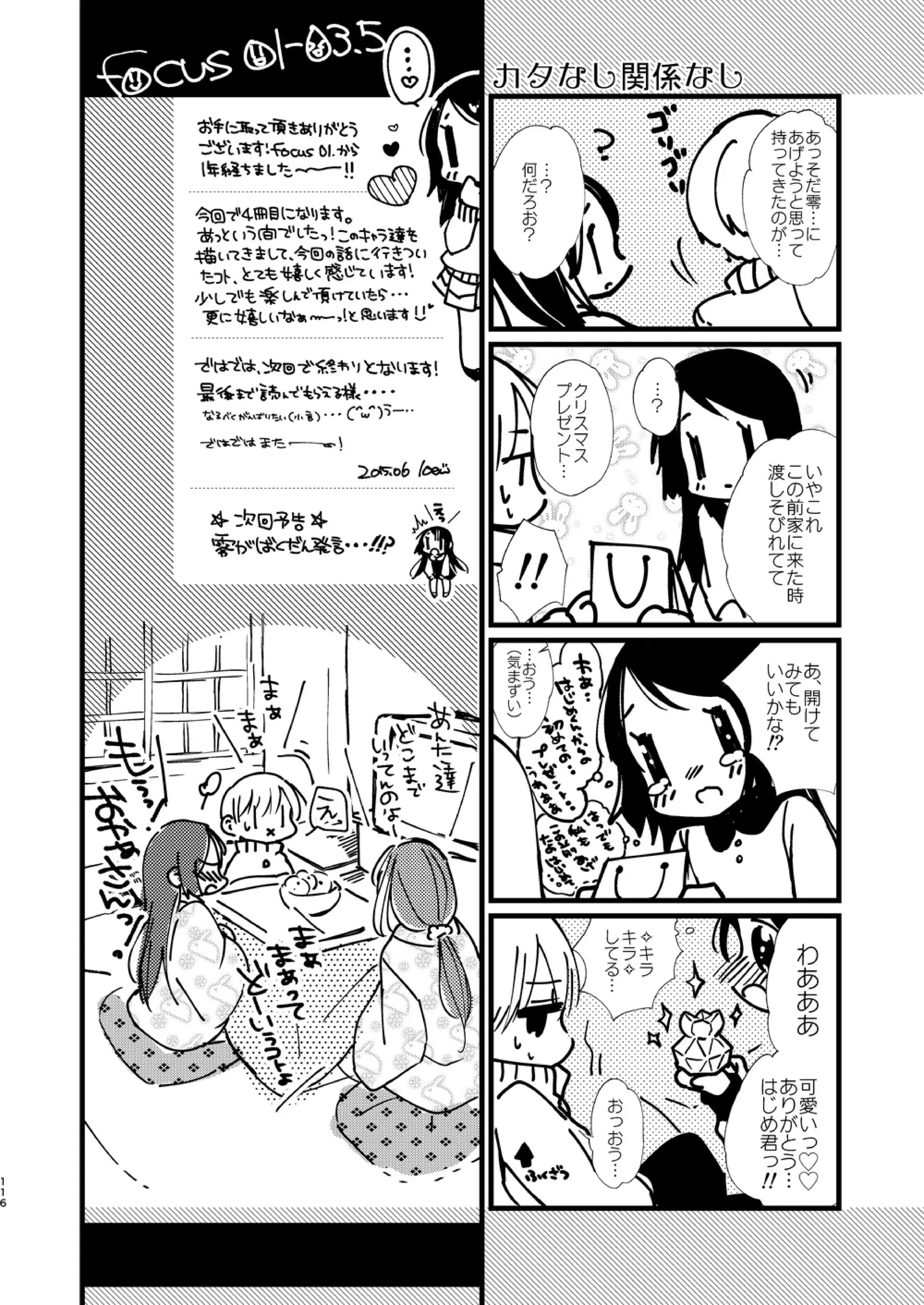 웹툰 이미지 114