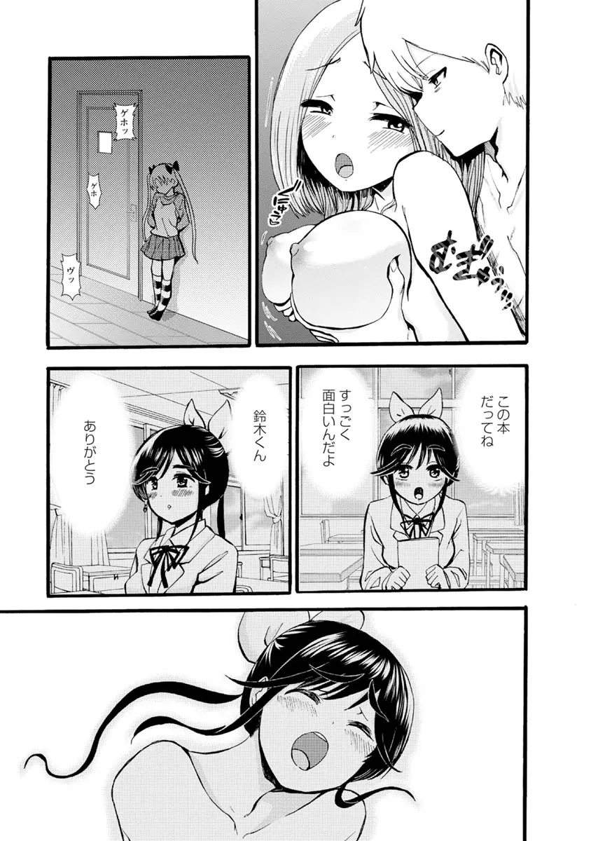 웹툰 이미지 178