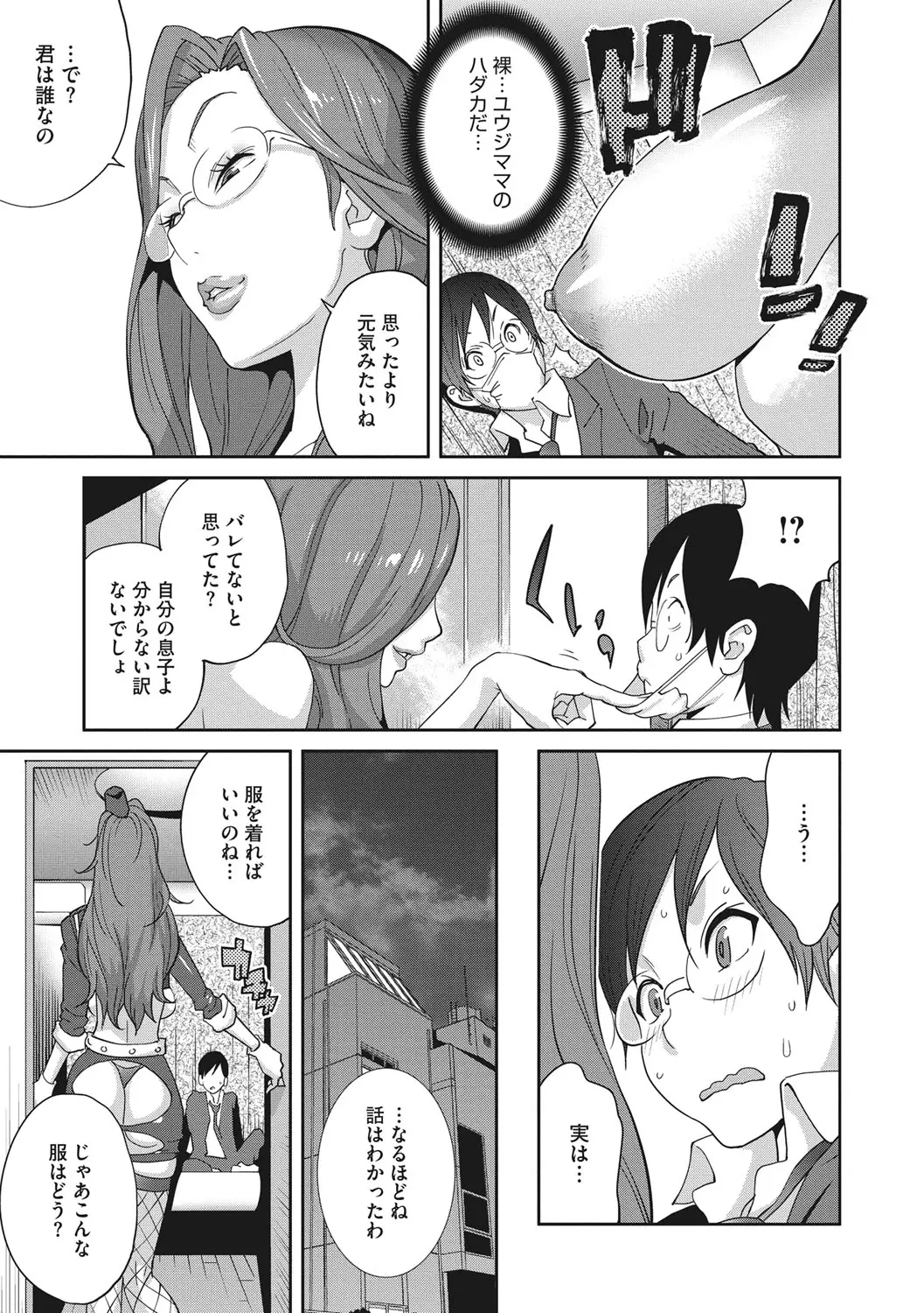 웹툰 이미지 235