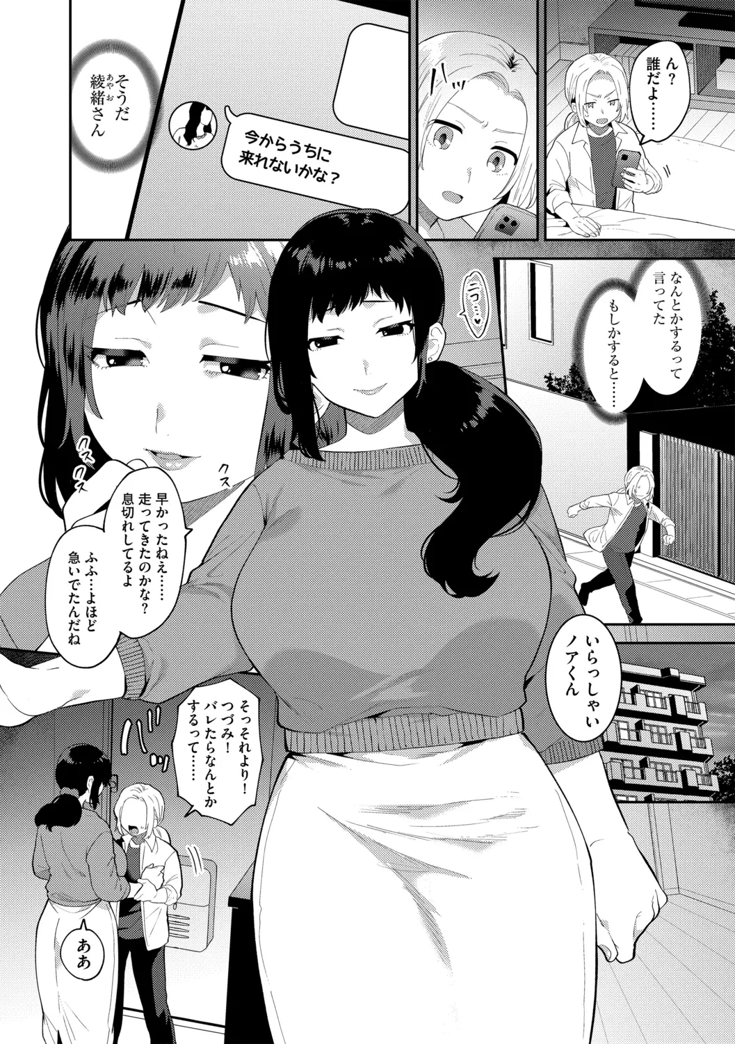 웹툰 이미지 9