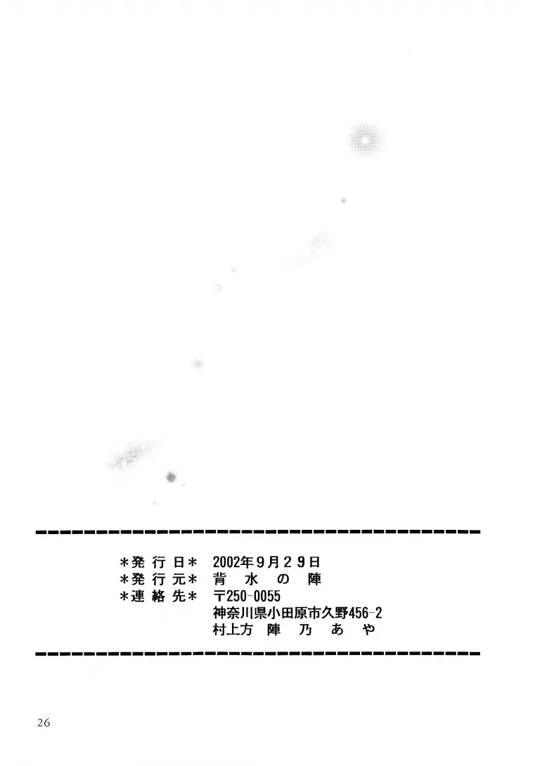 웹툰 이미지 23