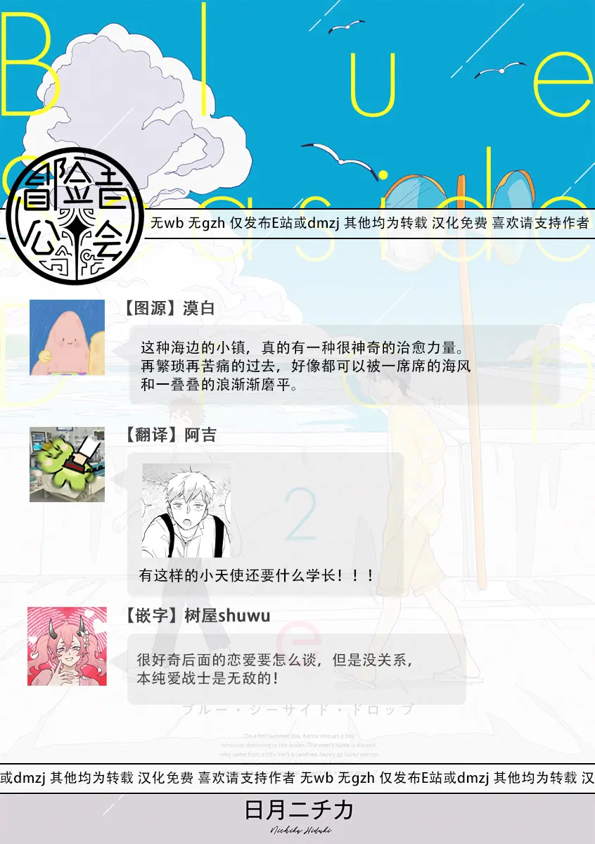 웹툰 이미지 92
