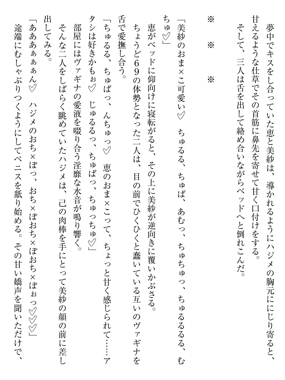 웹툰 이미지 264