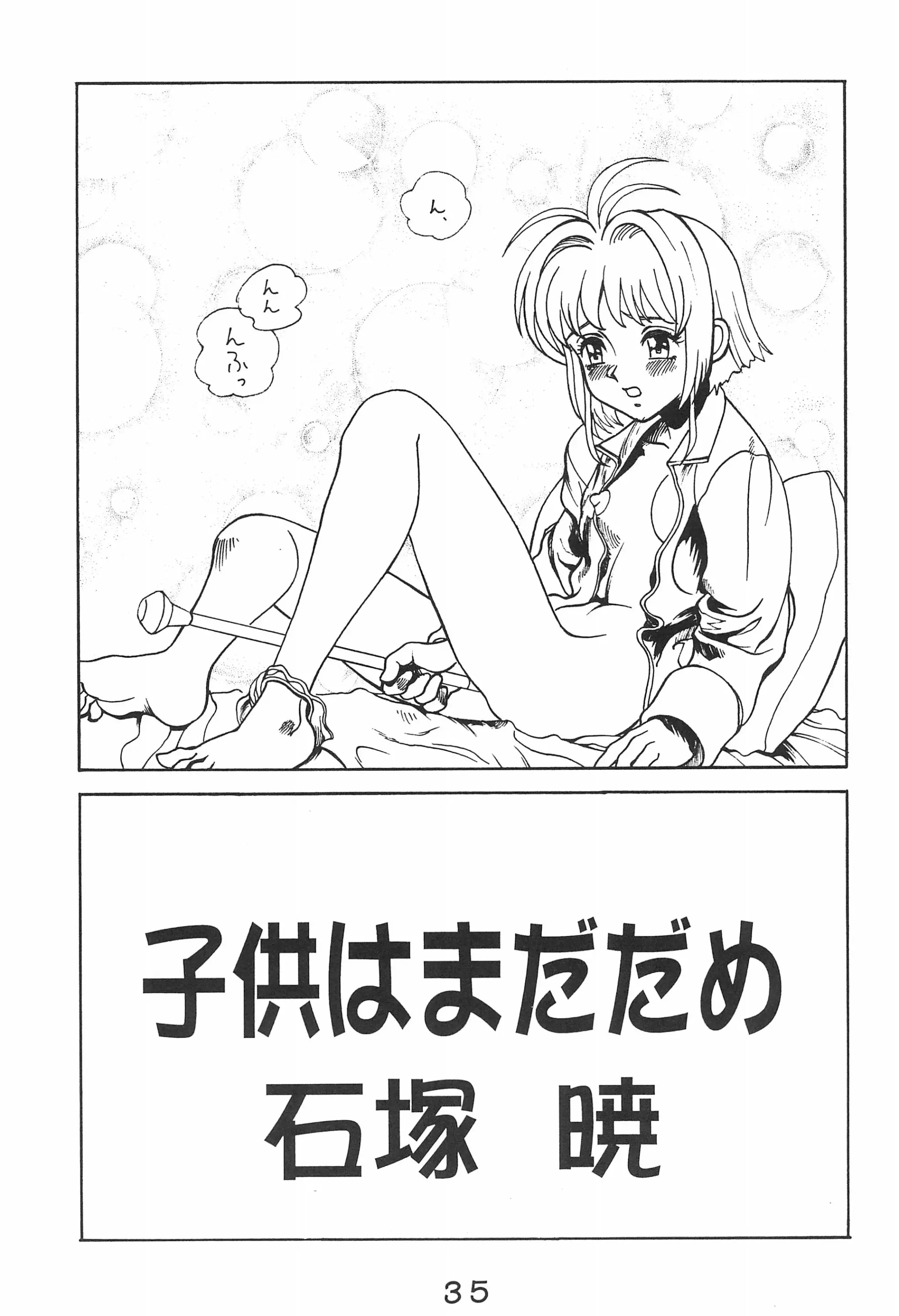 웹툰 이미지 34