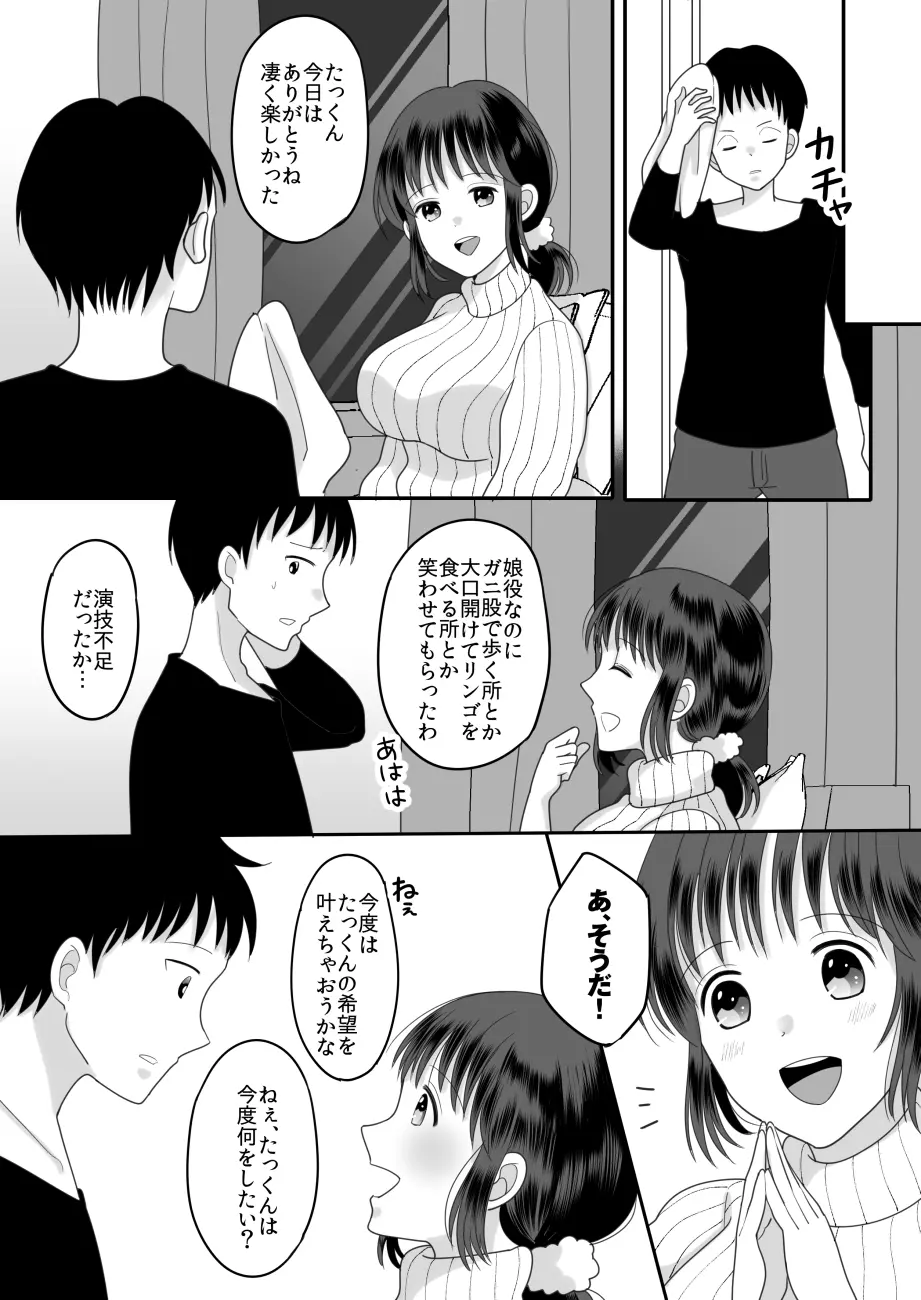 웹툰 이미지 11