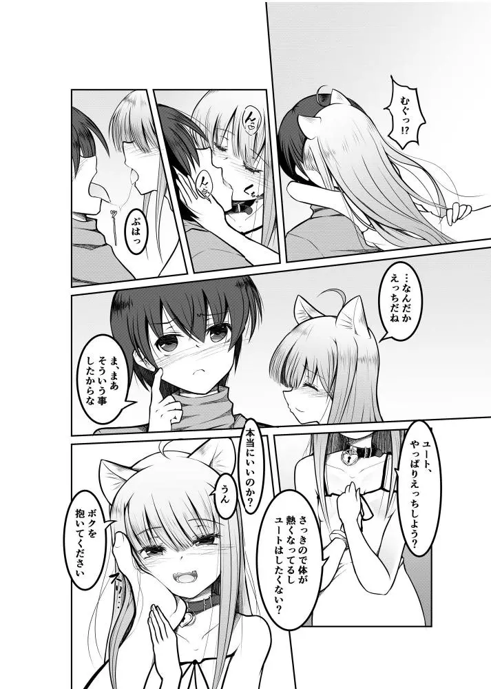 웹툰 이미지 17