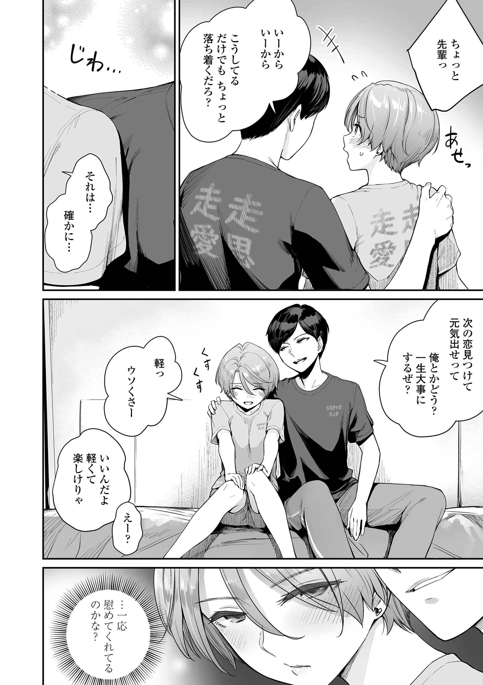 웹툰 이미지 155
